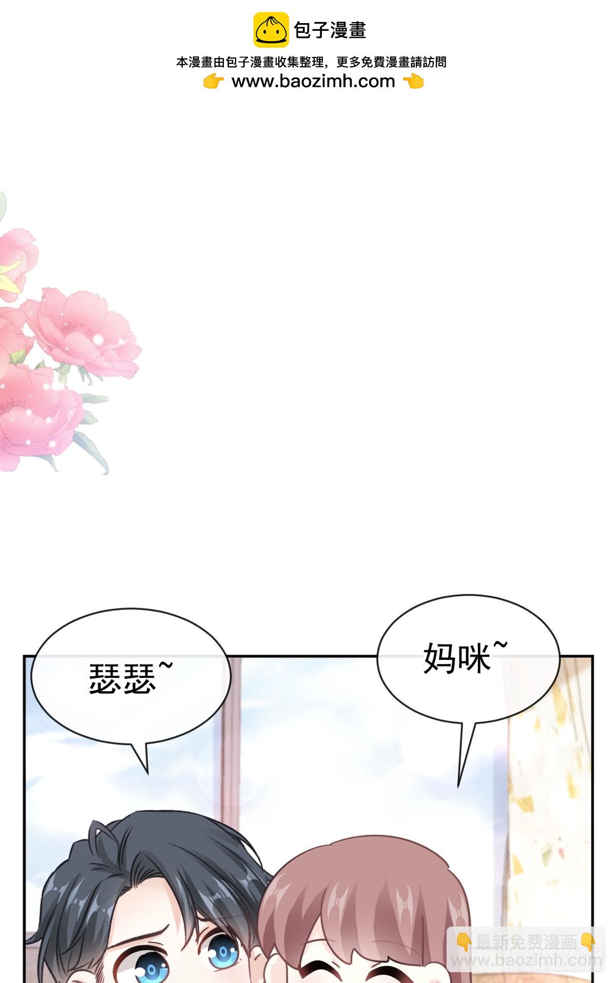320 挑拨离间(1/2)-第324话