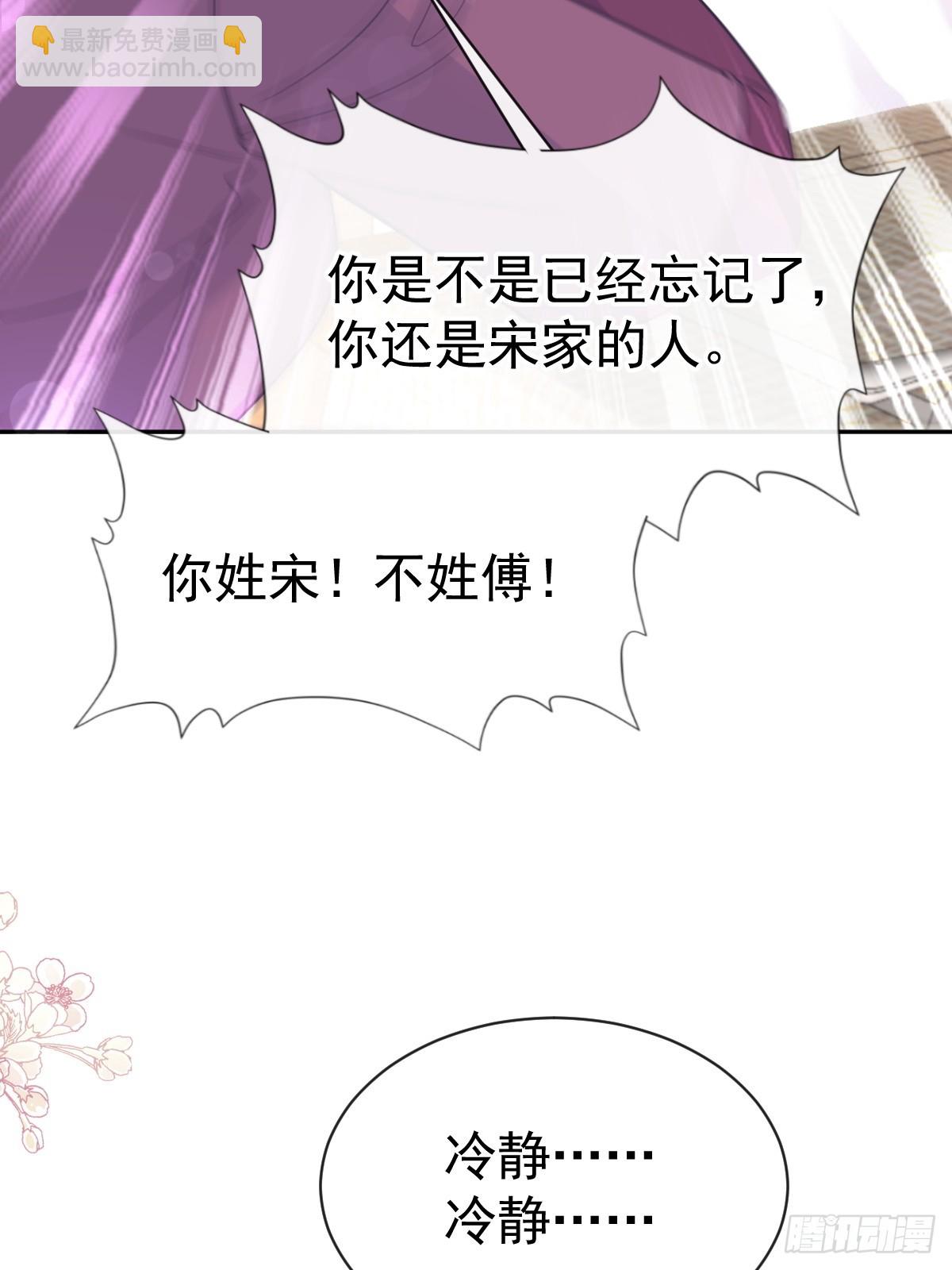 320 挑拨离间(1/2)-第324话