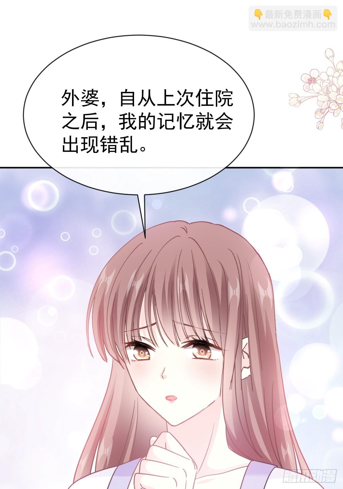 320 挑拨离间(1/2)-第324话