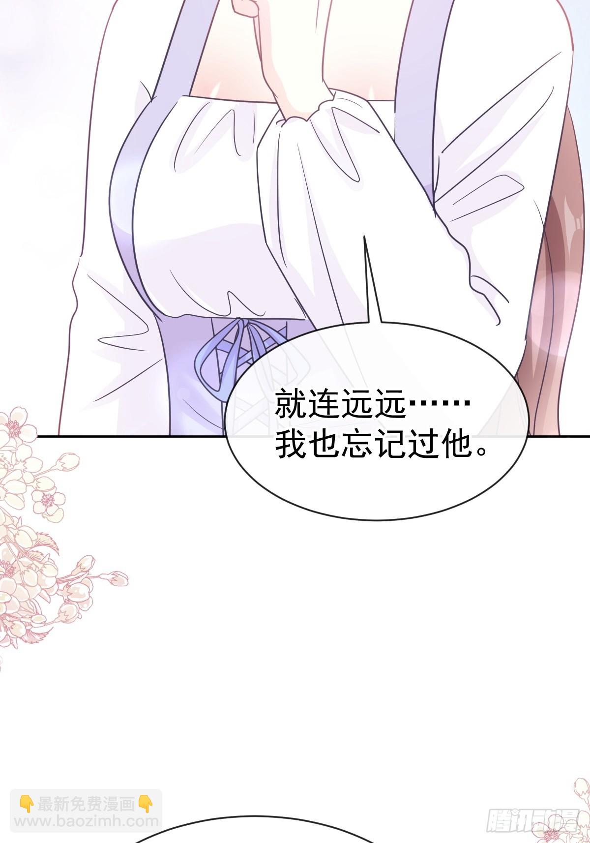 320 挑拨离间(1/2)-第324话