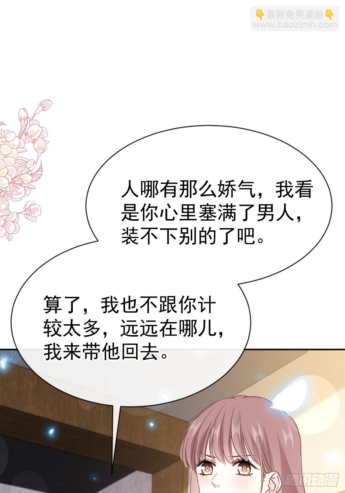 320 挑拨离间(1/2)-第324话