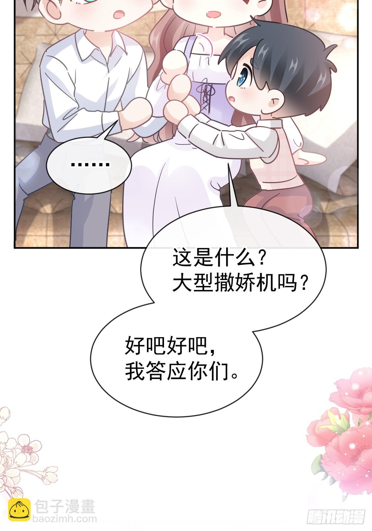 320 挑拨离间(1/2)-第324话