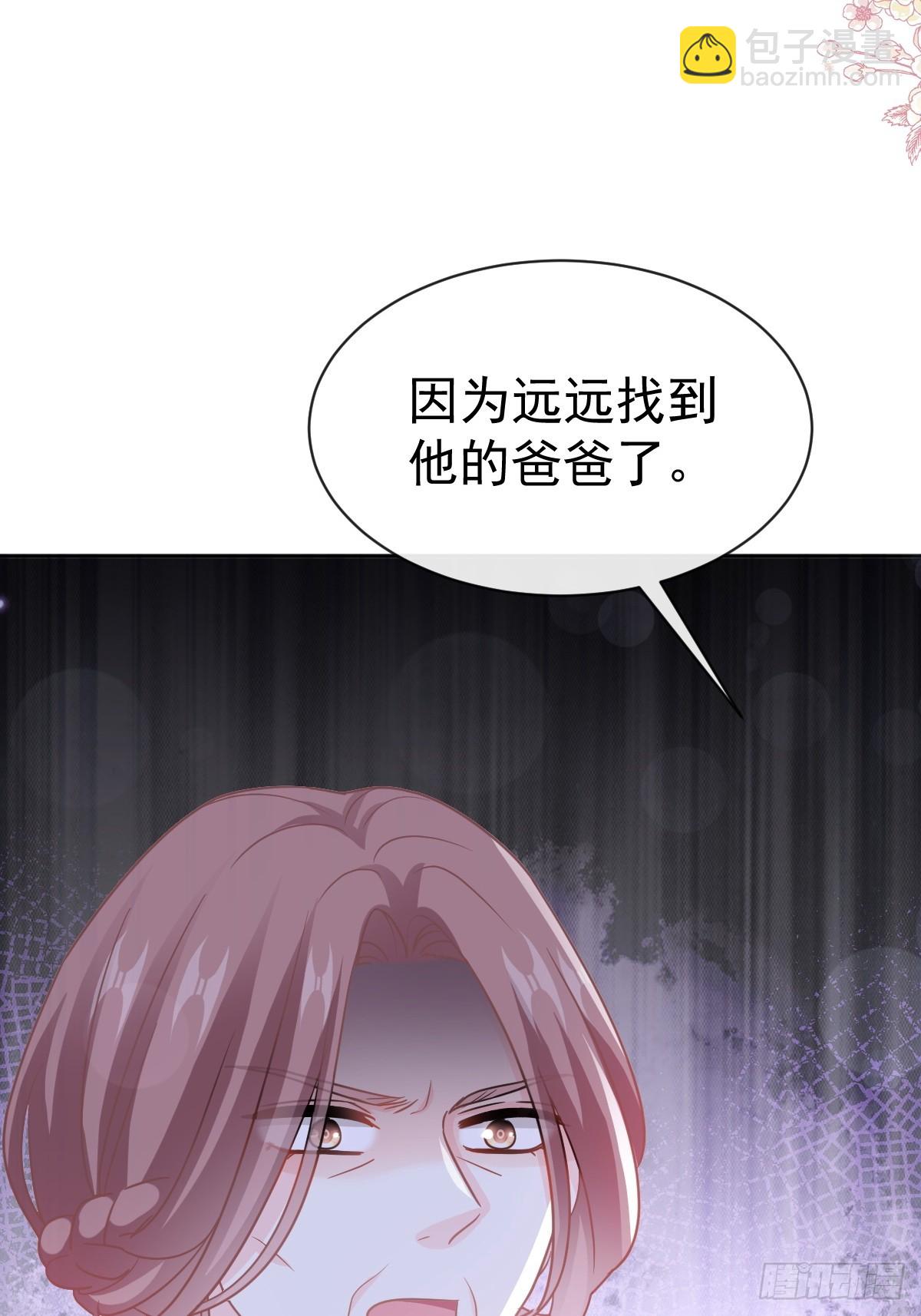 320 挑拨离间(1/2)-第324话