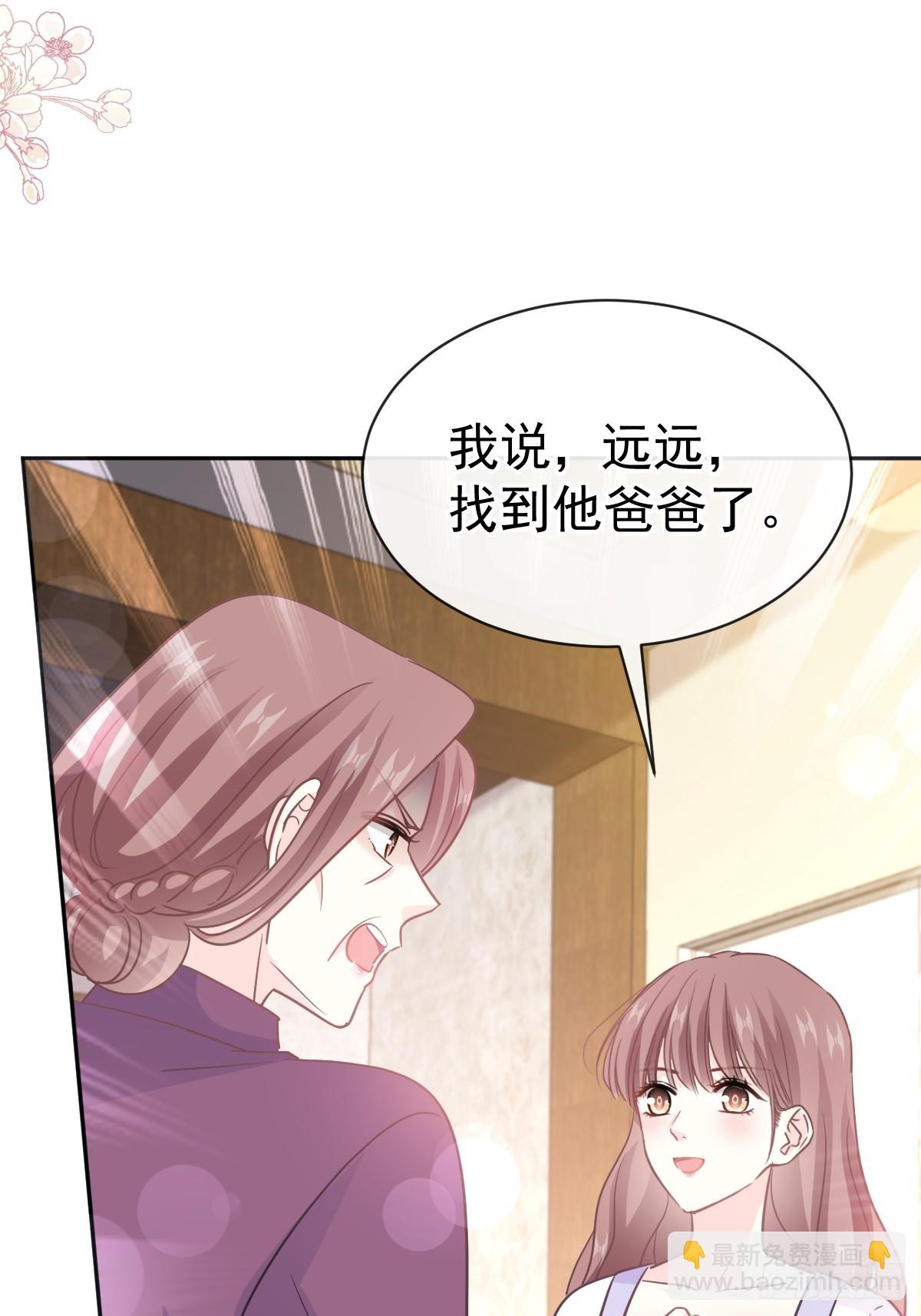 320 挑拨离间(1/2)-第324话