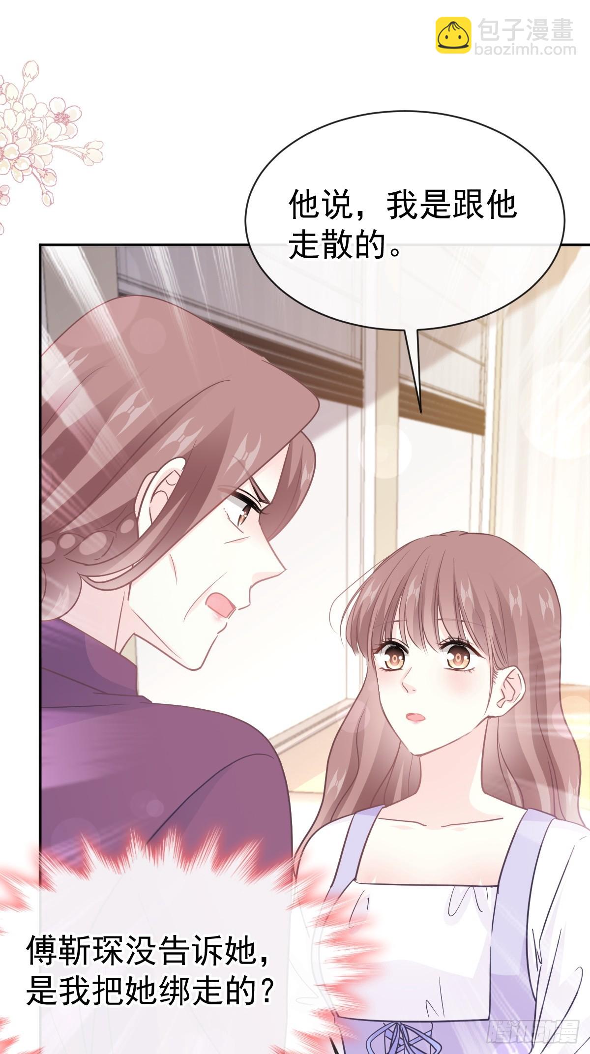 320 挑拨离间(1/2)-第324话