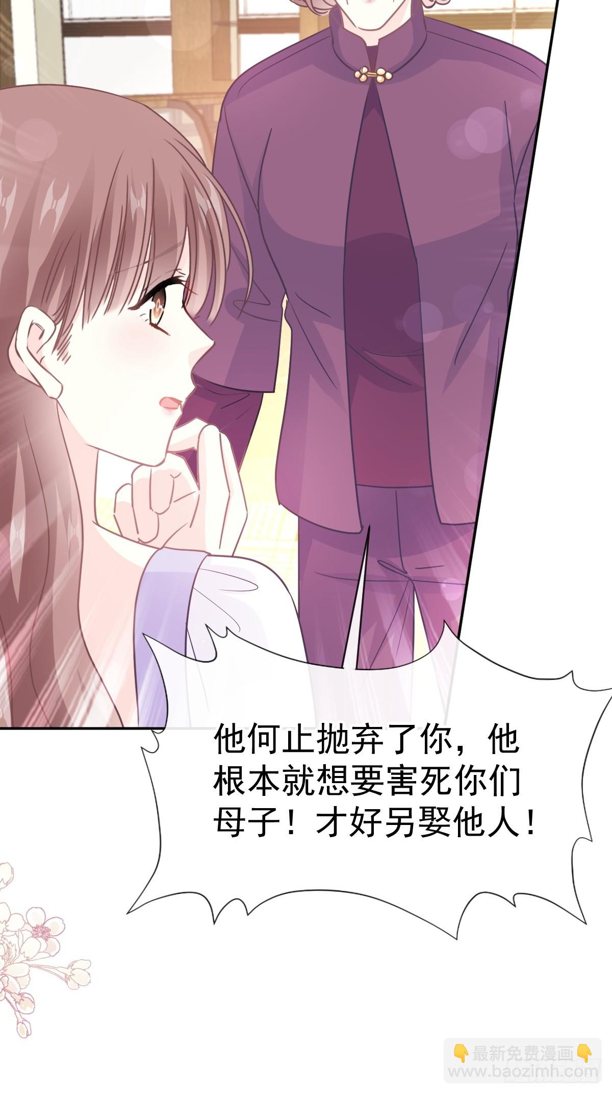320 挑拨离间(1/2)-第324话