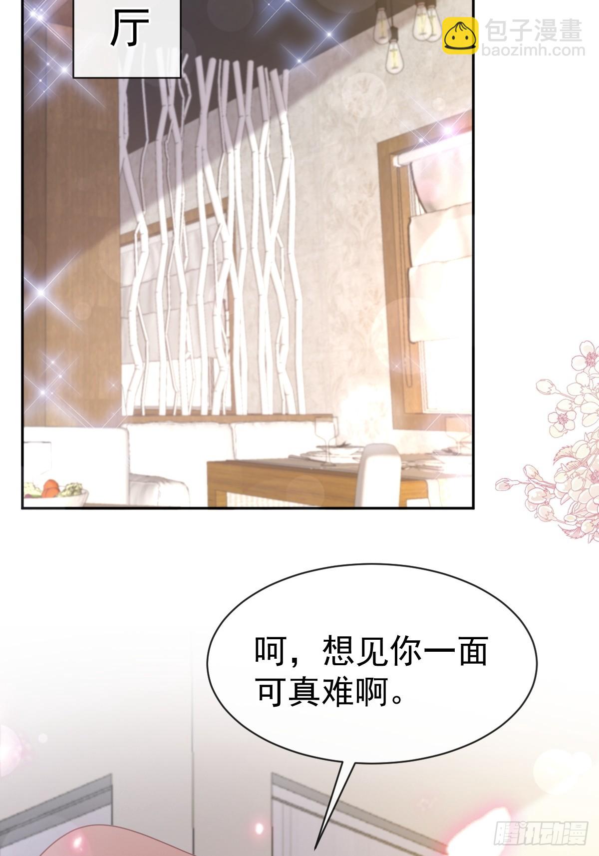320 挑拨离间(1/2)-第324话