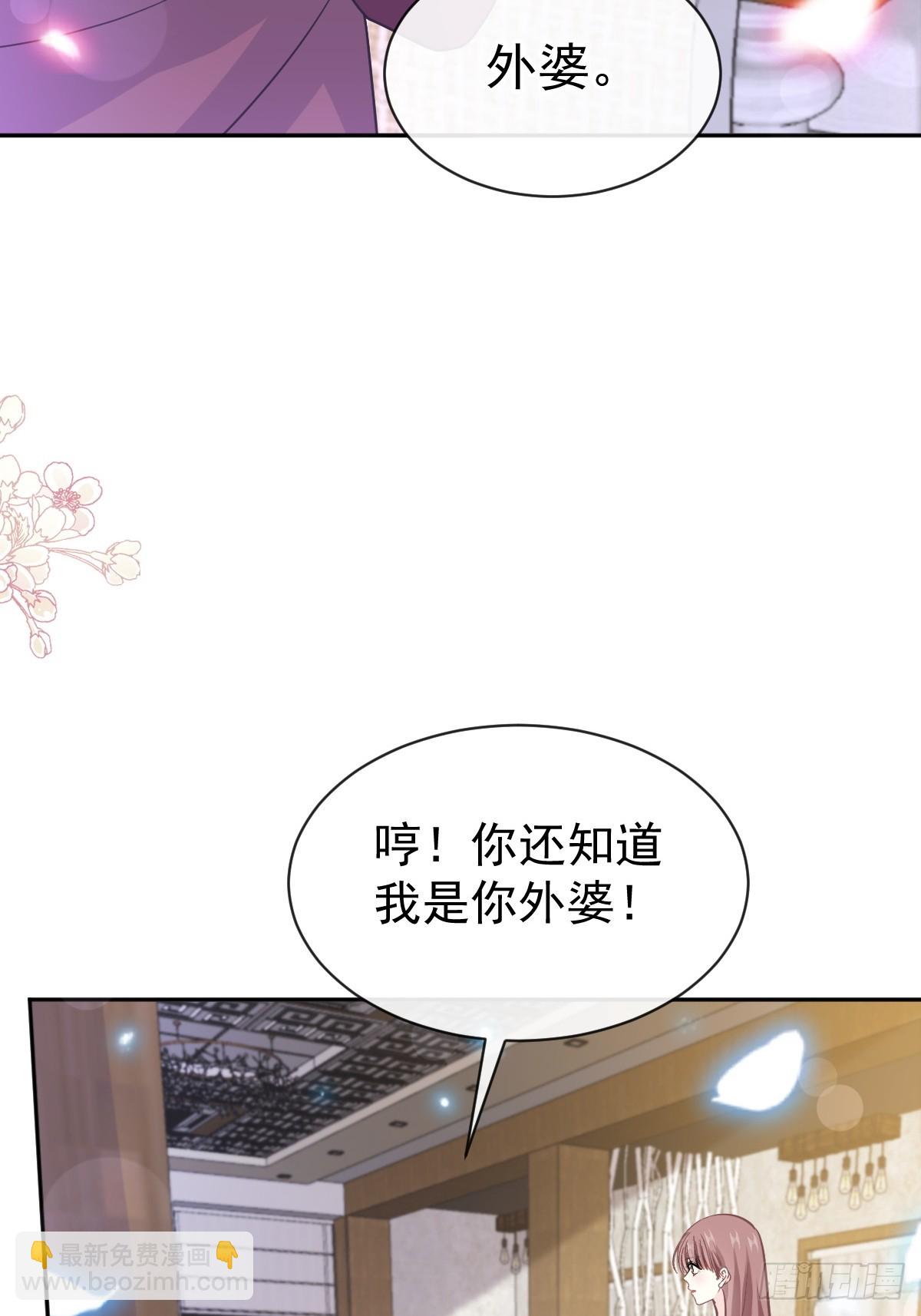 320 挑拨离间(1/2)-第324话
