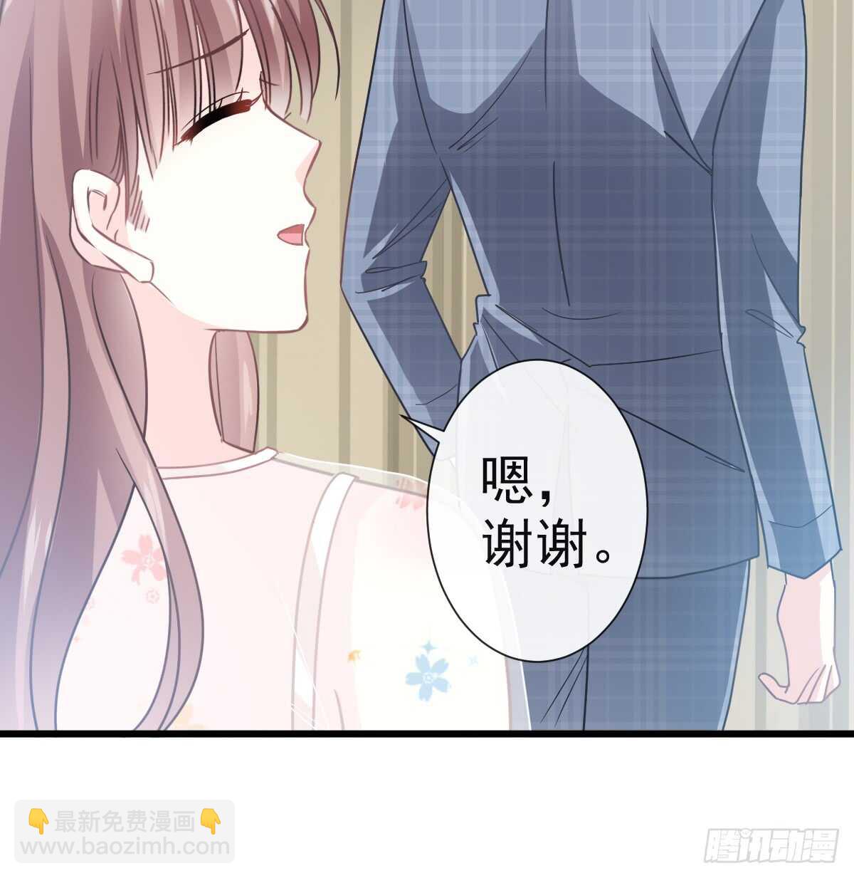 第33话 慈善晚会(1/2)-第34话
