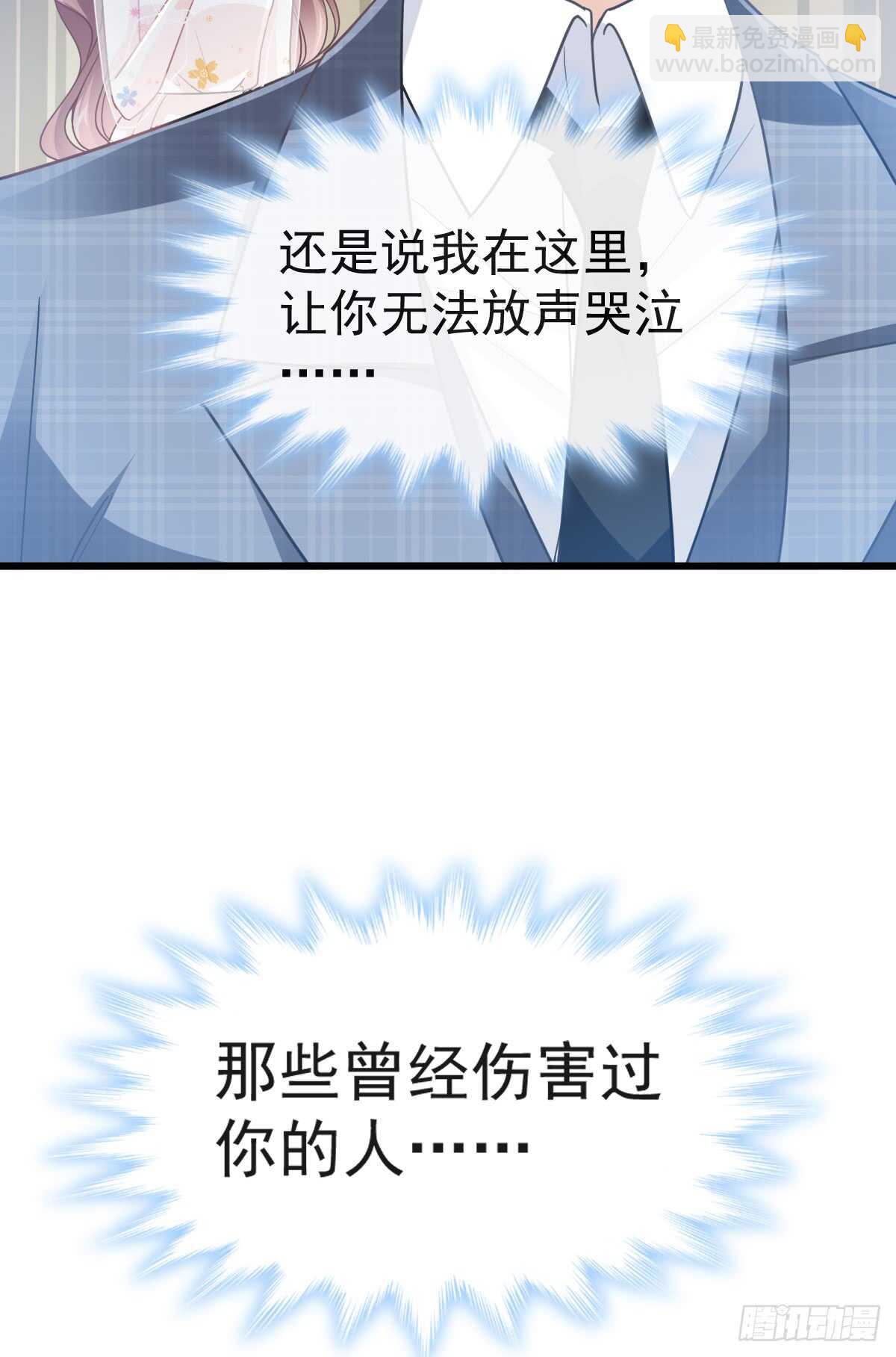 第33话 慈善晚会(1/2)-第34话