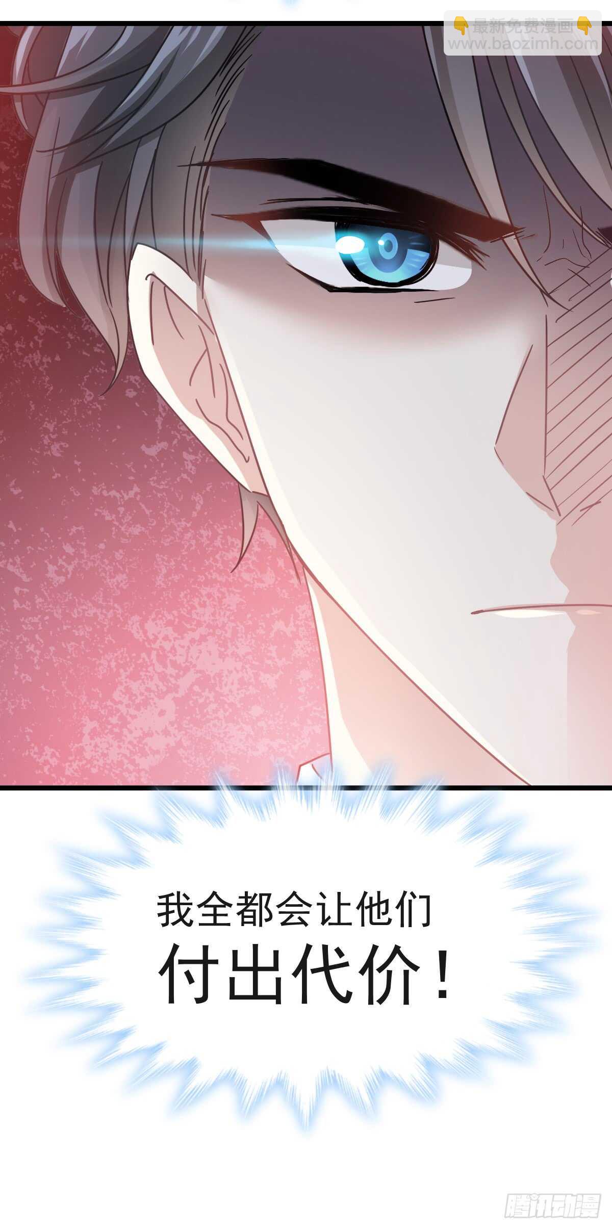 第33话 慈善晚会(1/2)-第34话