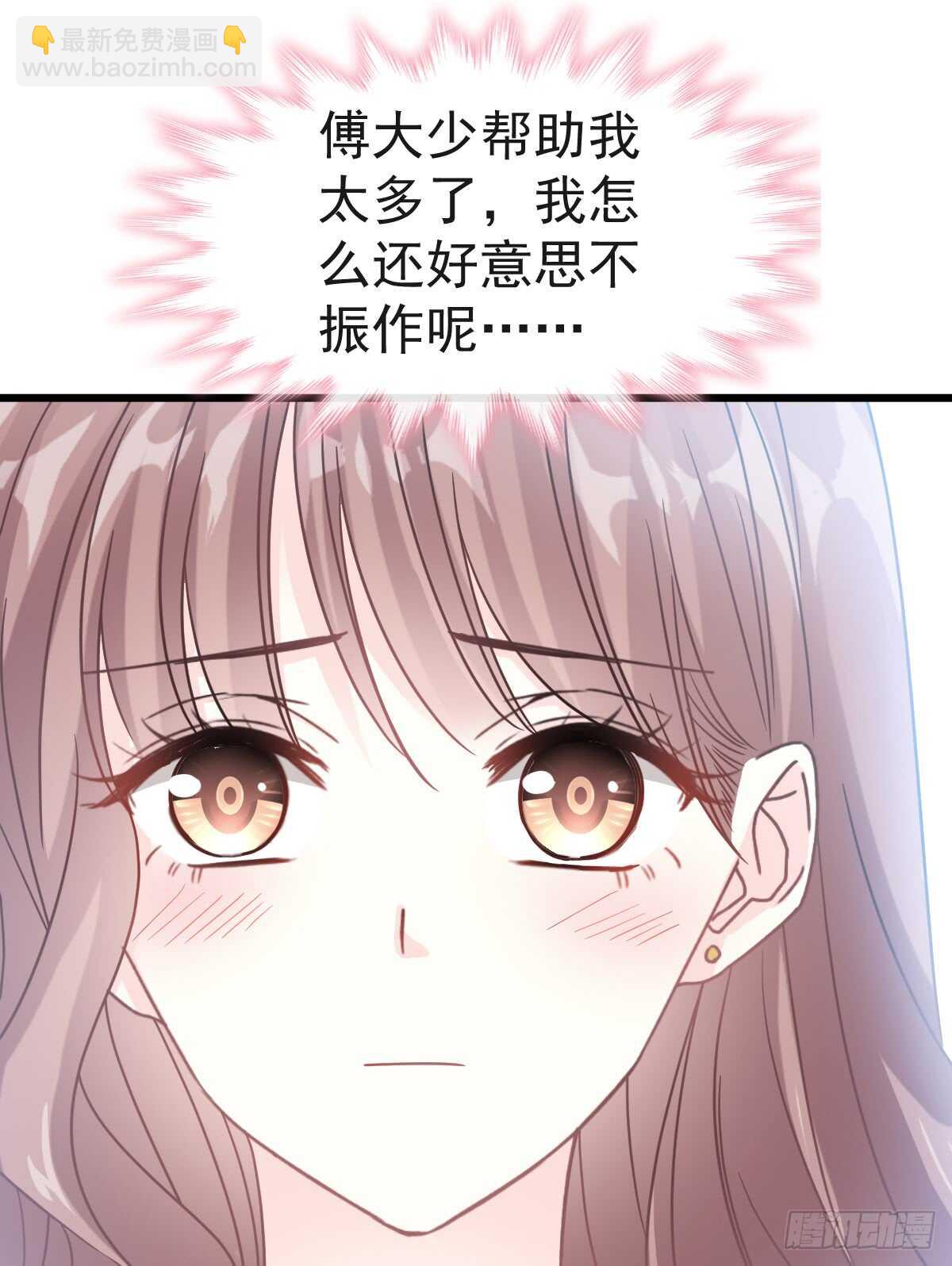 第33话 慈善晚会(1/2)-第34话