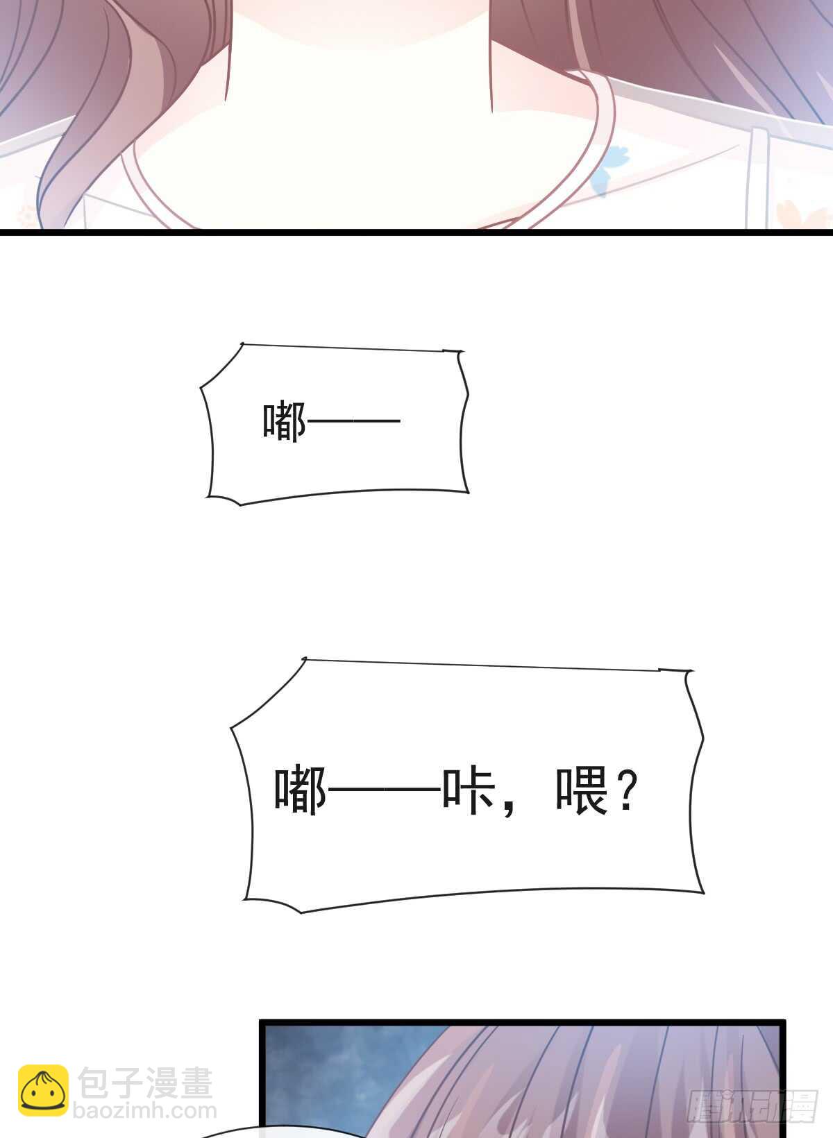 第33话 慈善晚会(1/2)-第34话