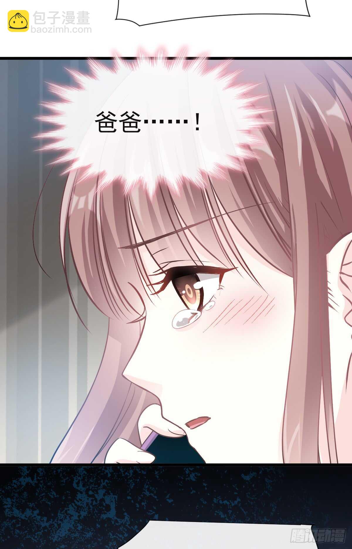 第33话 慈善晚会(1/2)-第34话