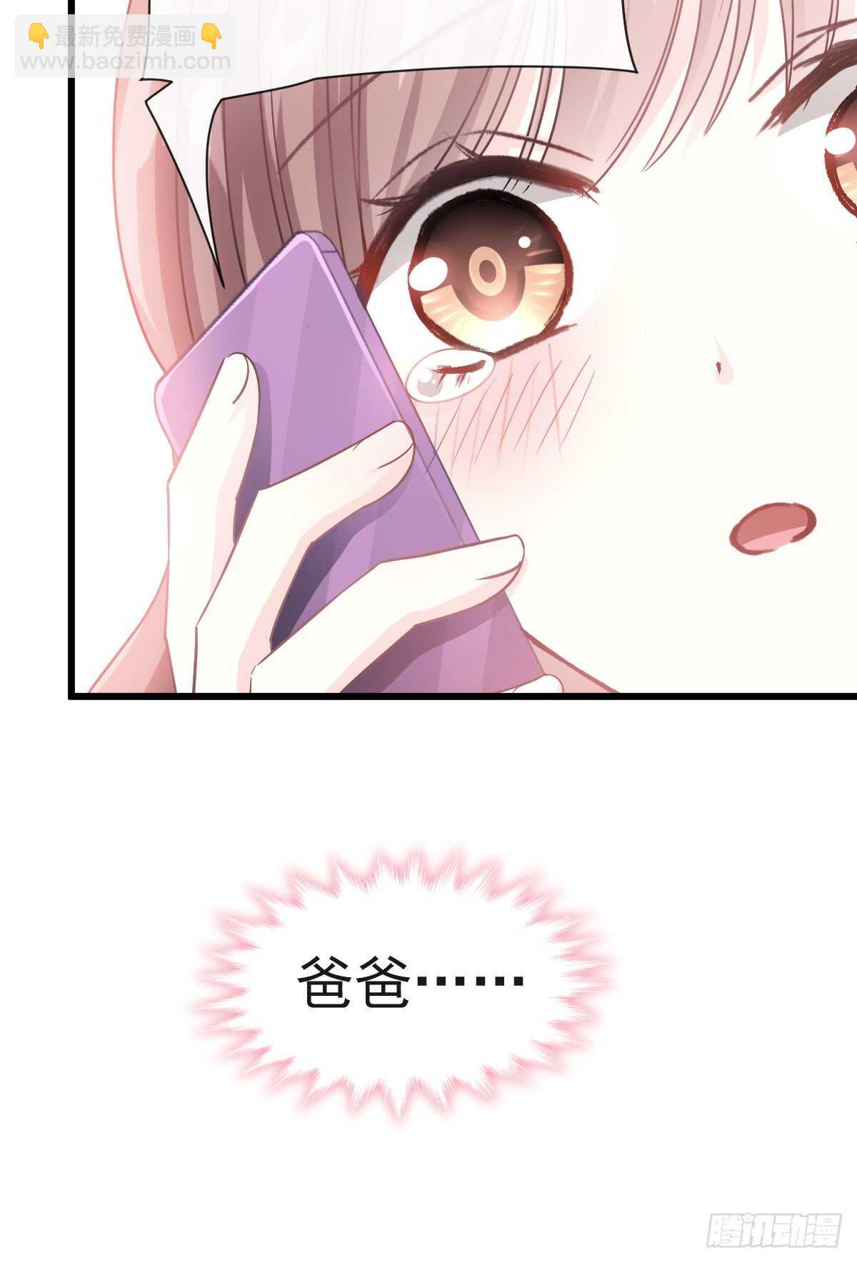 第33话 慈善晚会(1/2)-第34话