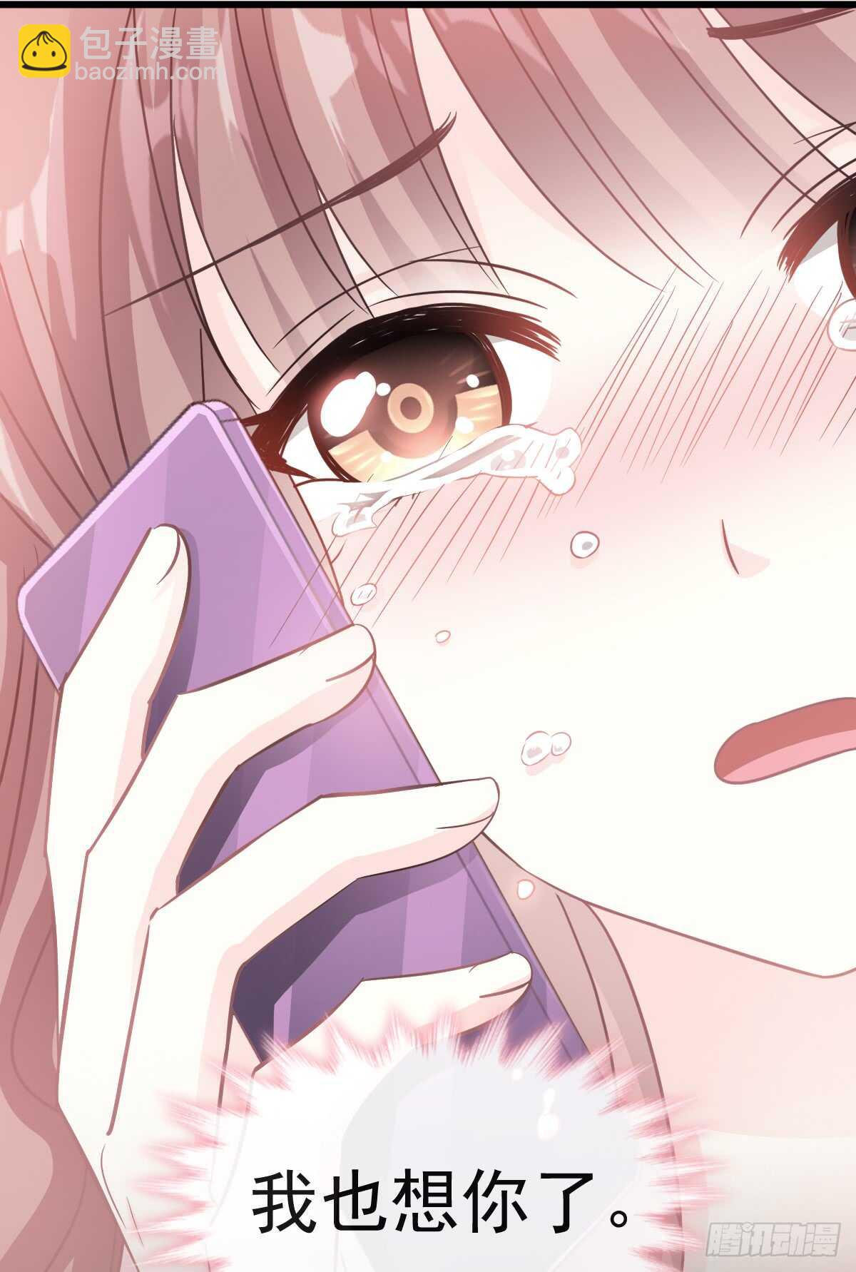第33话 慈善晚会(1/2)-第34话