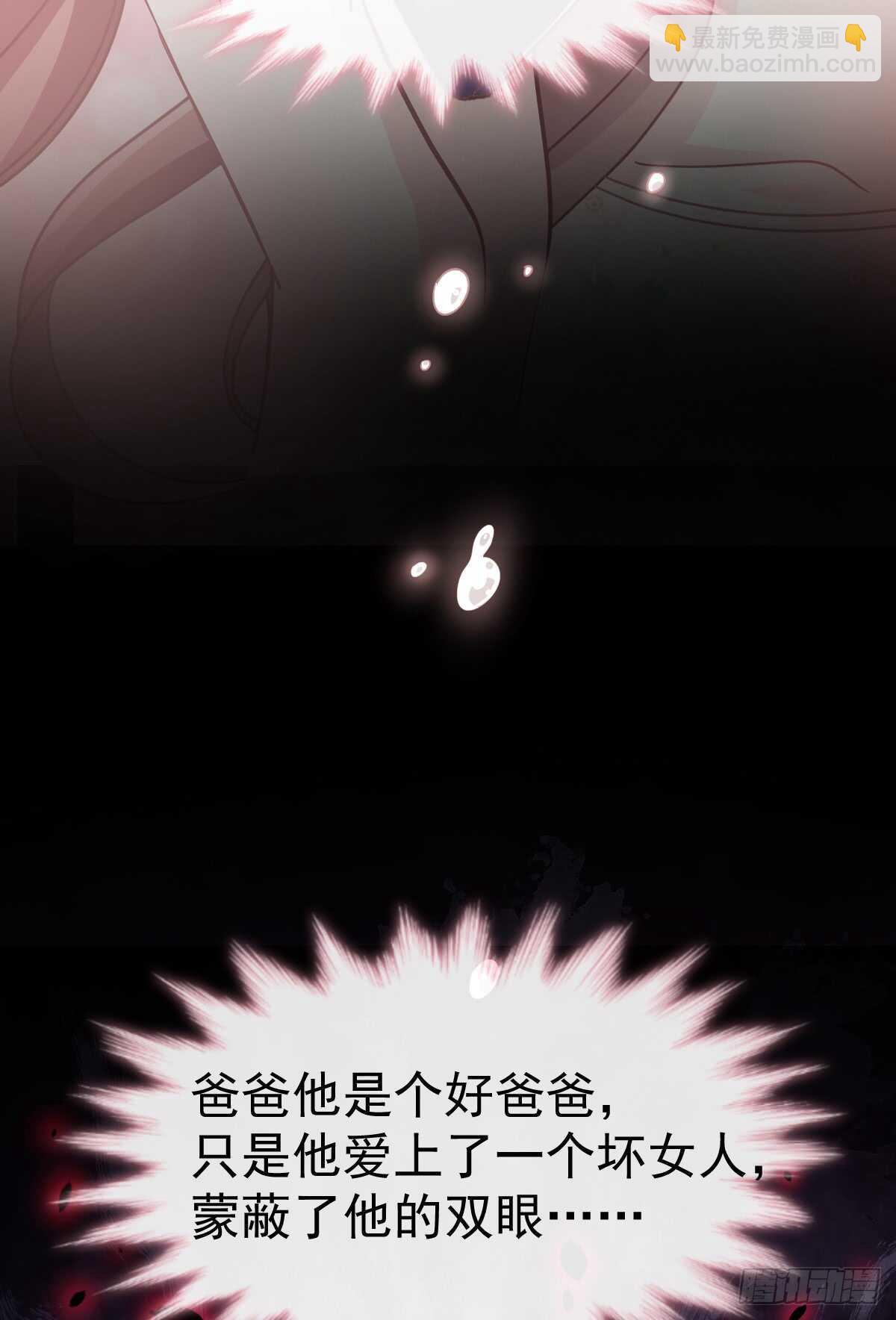 第33话 慈善晚会(1/2)-第34话