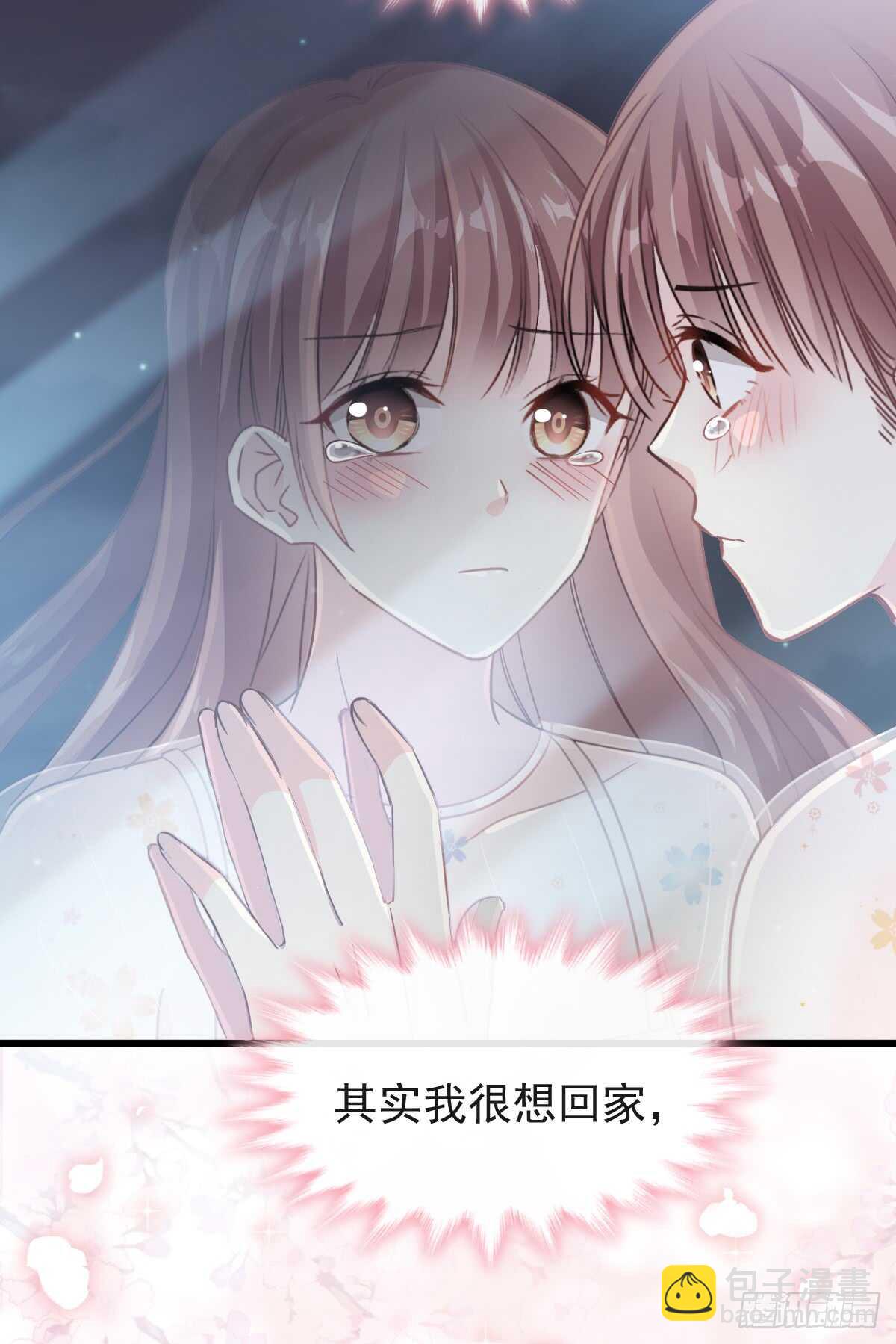 第33话 慈善晚会(1/2)-第34话