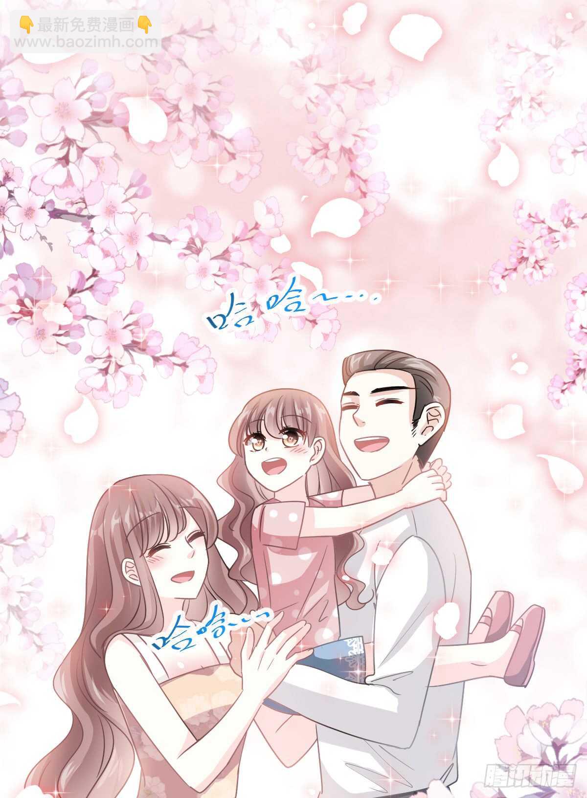 第33话 慈善晚会(1/2)-第34话