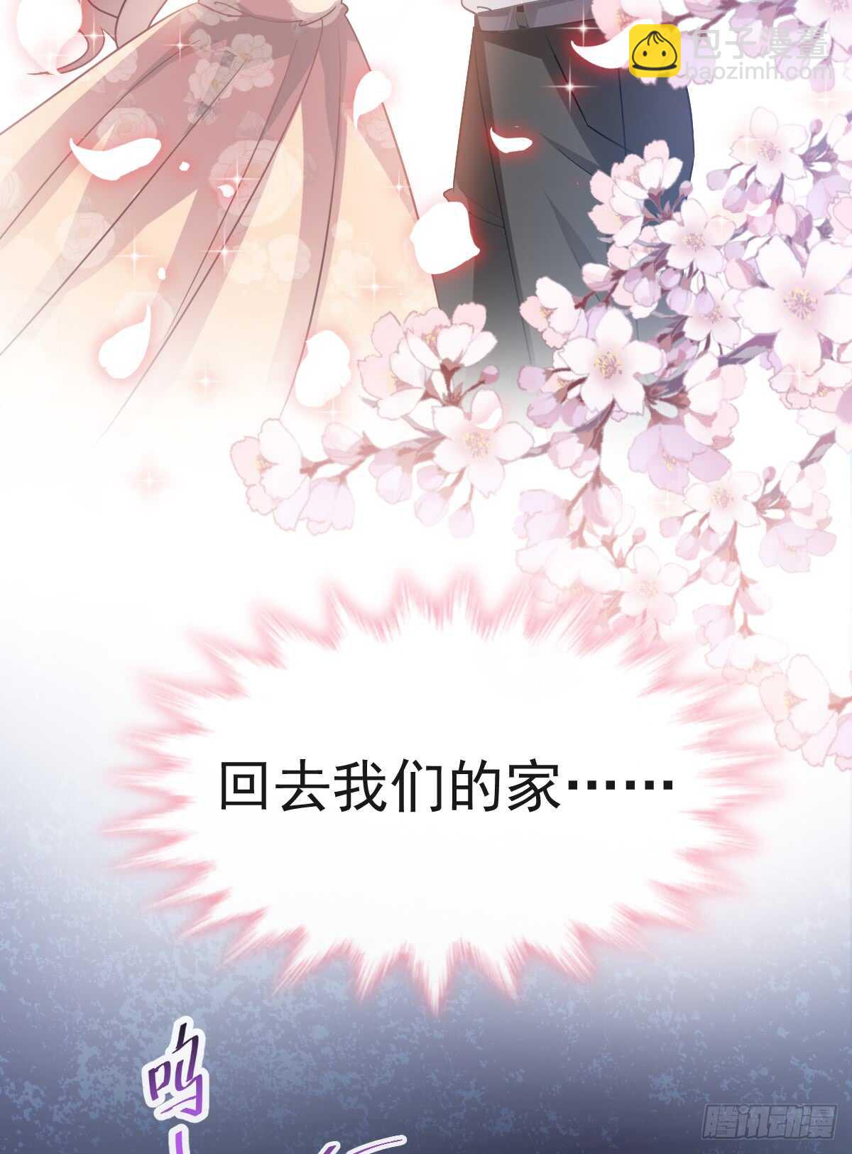 第33话 慈善晚会(1/2)-第34话