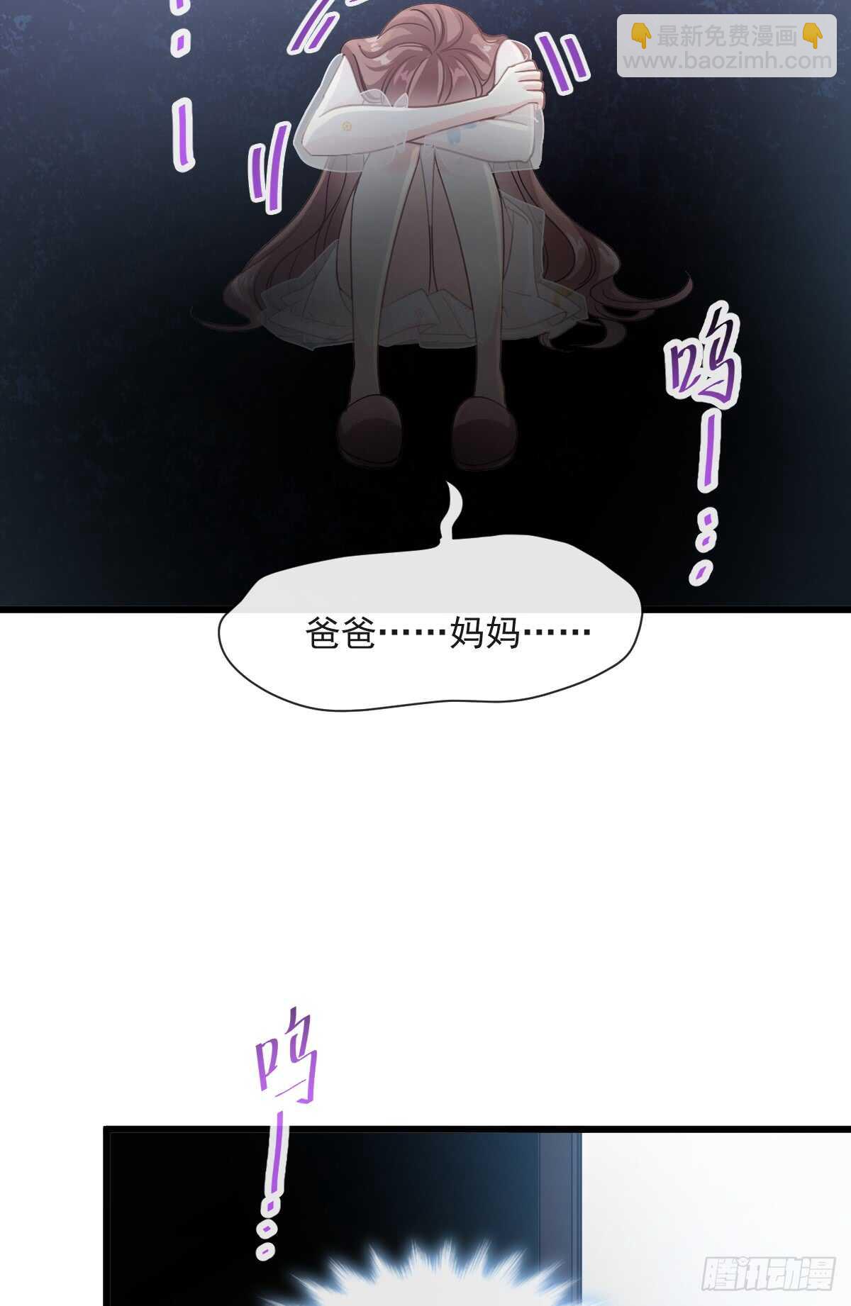 第33话 慈善晚会(1/2)-第34话