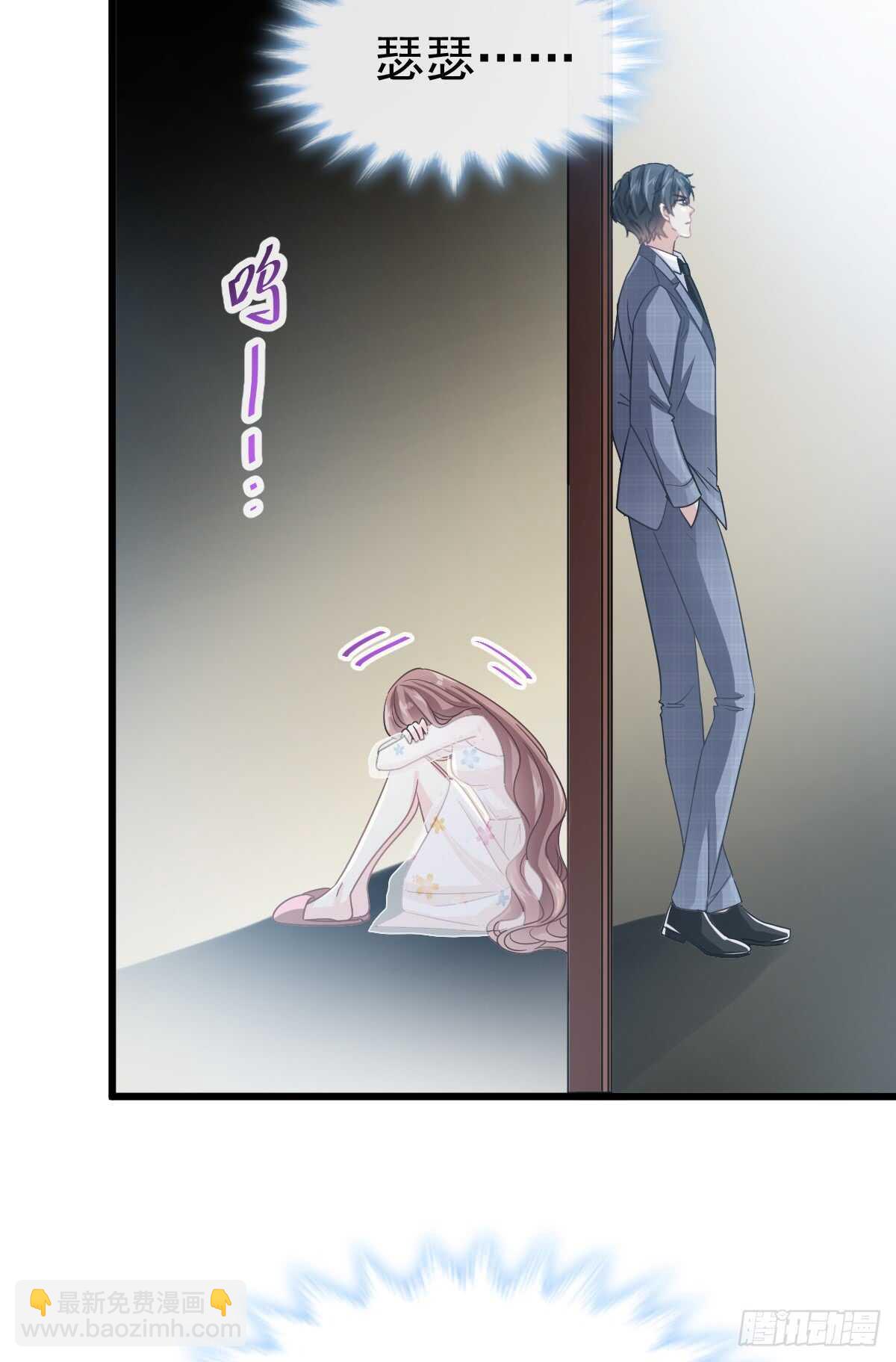 第33话 慈善晚会(1/2)-第34话