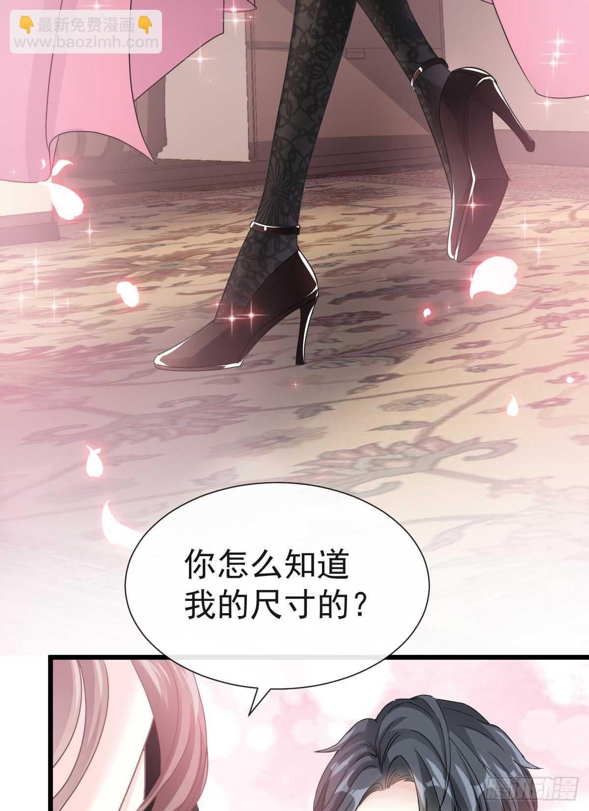 第33话 慈善晚会(1/2)-第34话