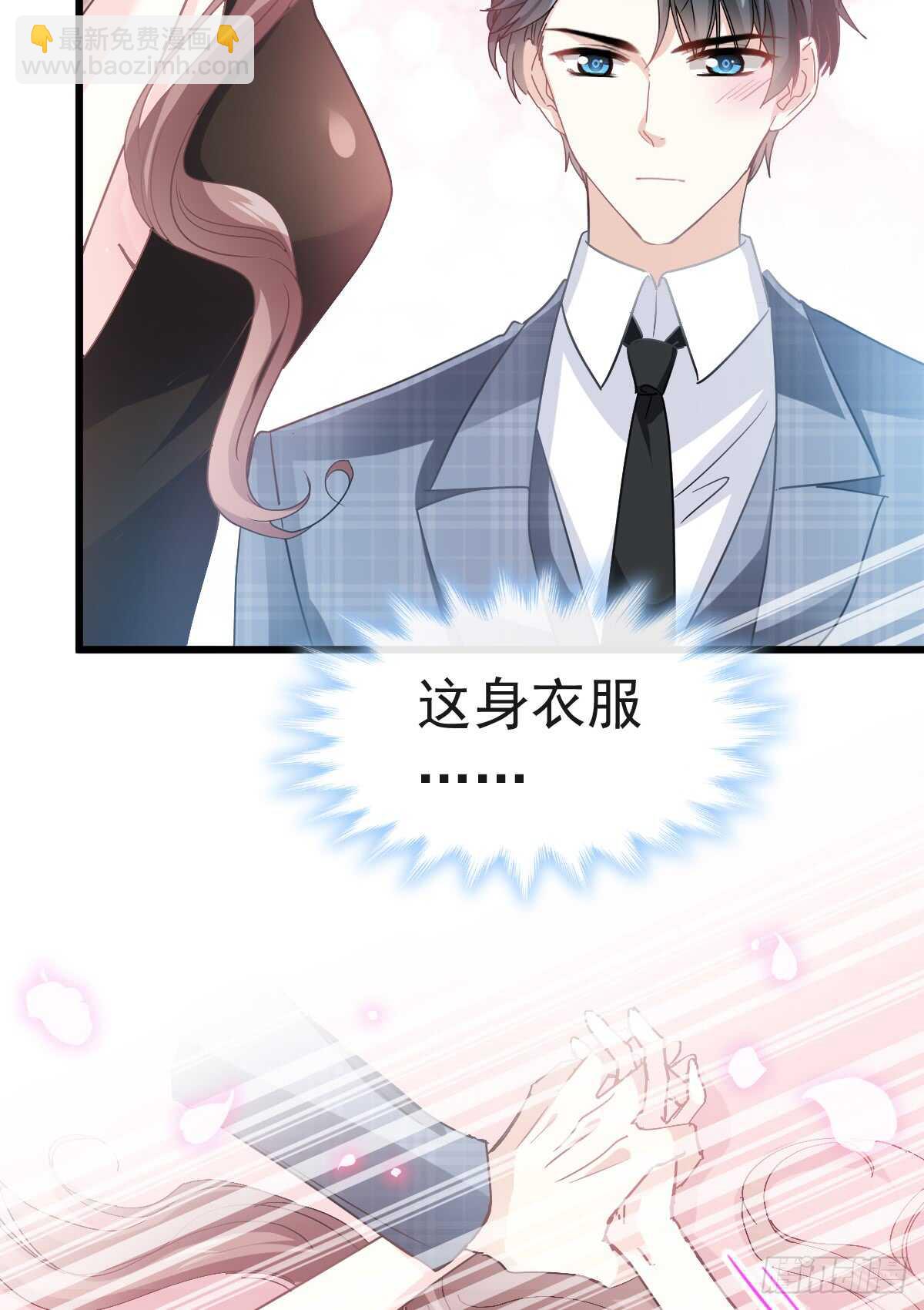 第33话 慈善晚会(1/2)-第34话