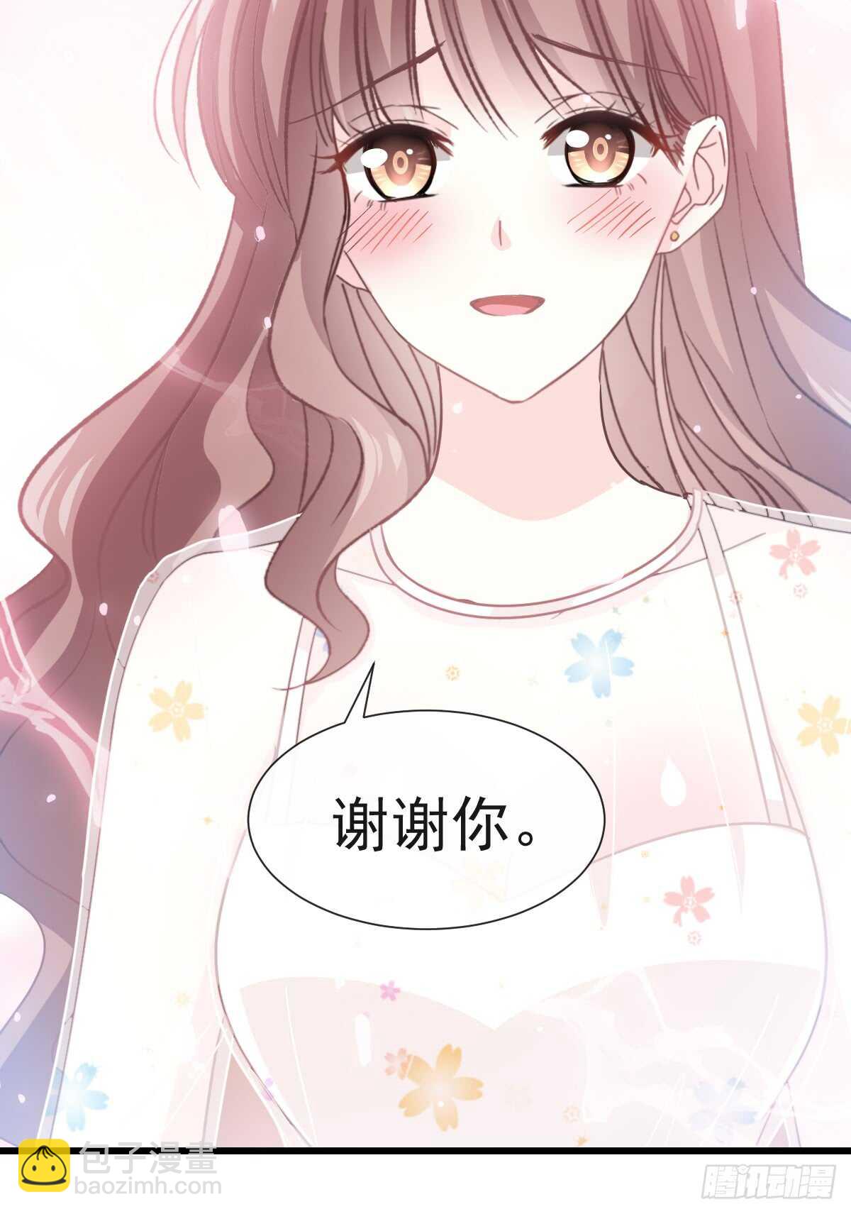 第33话 慈善晚会(1/2)-第34话