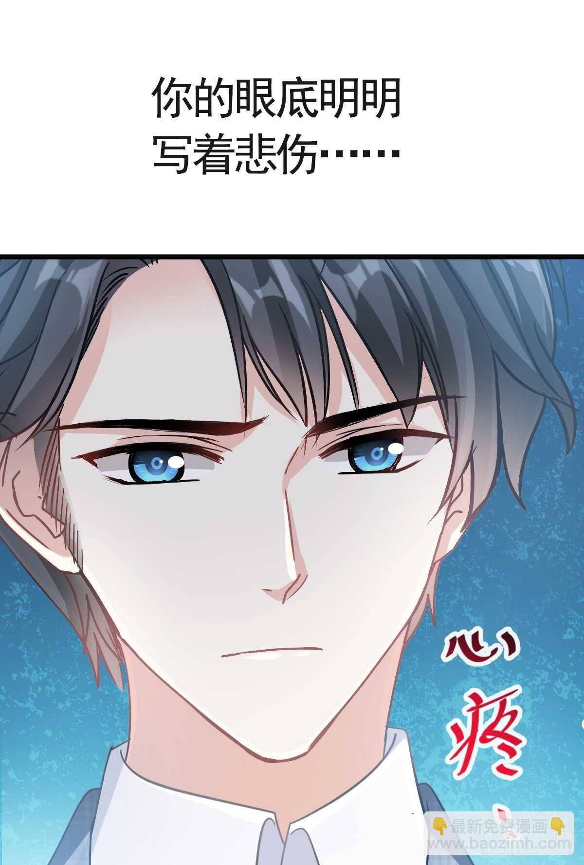 第33话 慈善晚会(1/2)-第34话