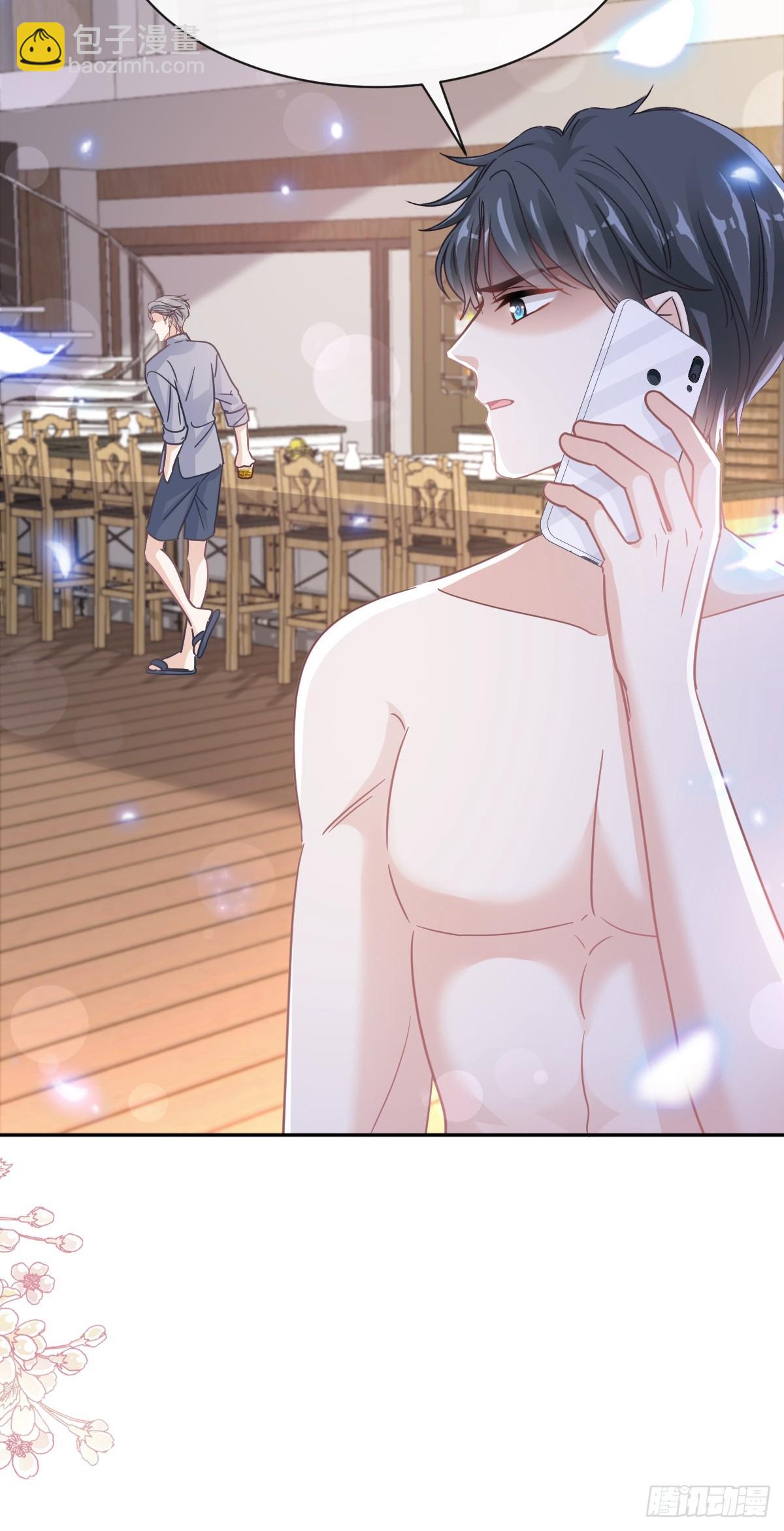 324 给我查(1/2)-第328话