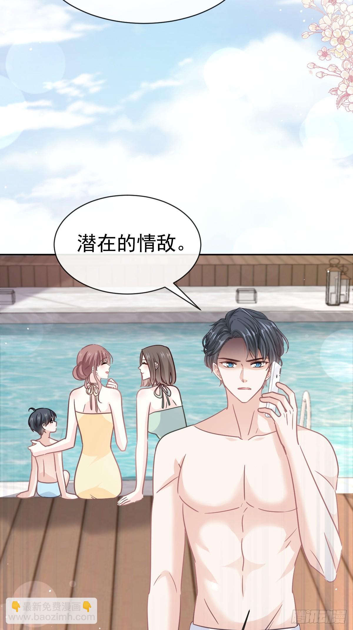 324 给我查(1/2)-第328话