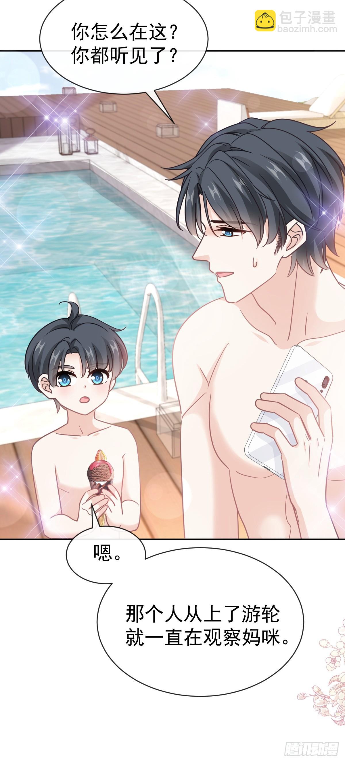 324 给我查(1/2)-第328话