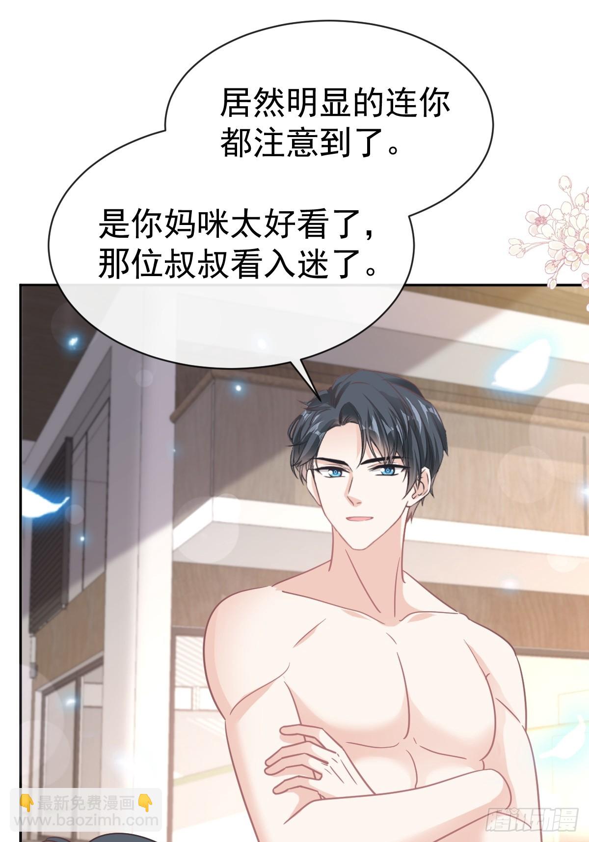 324 给我查(1/2)-第328话