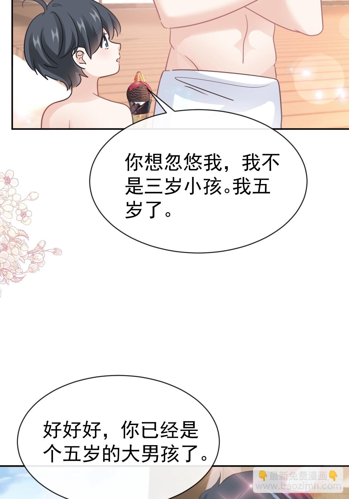 324 给我查(1/2)-第328话