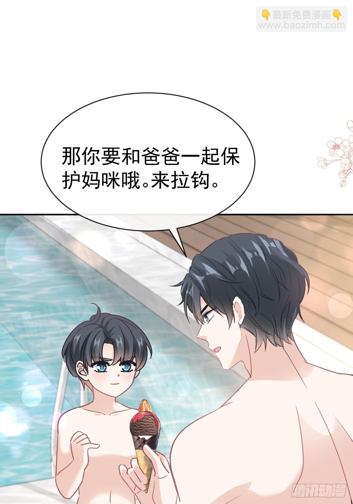 324 给我查(1/2)-第328话