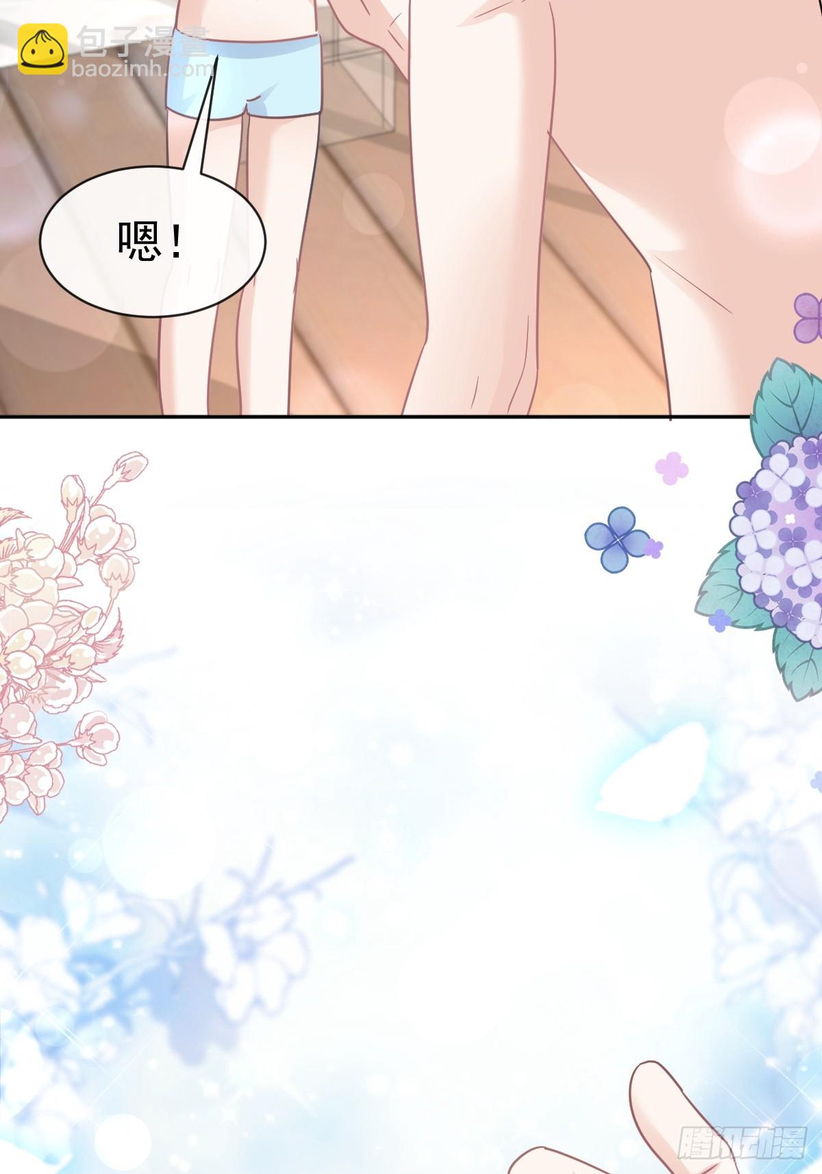 324 给我查(1/2)-第328话