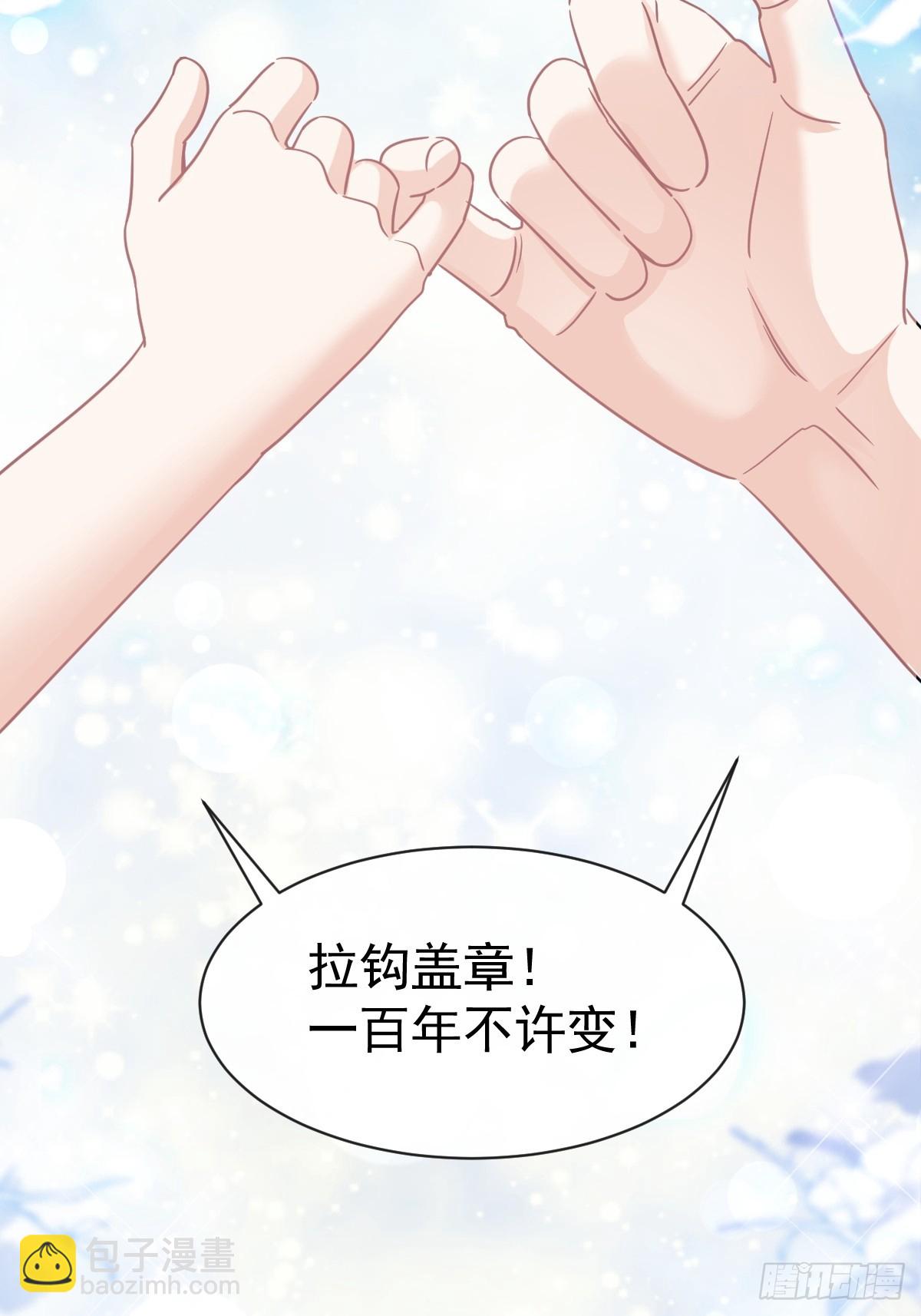 324 给我查(1/2)-第328话