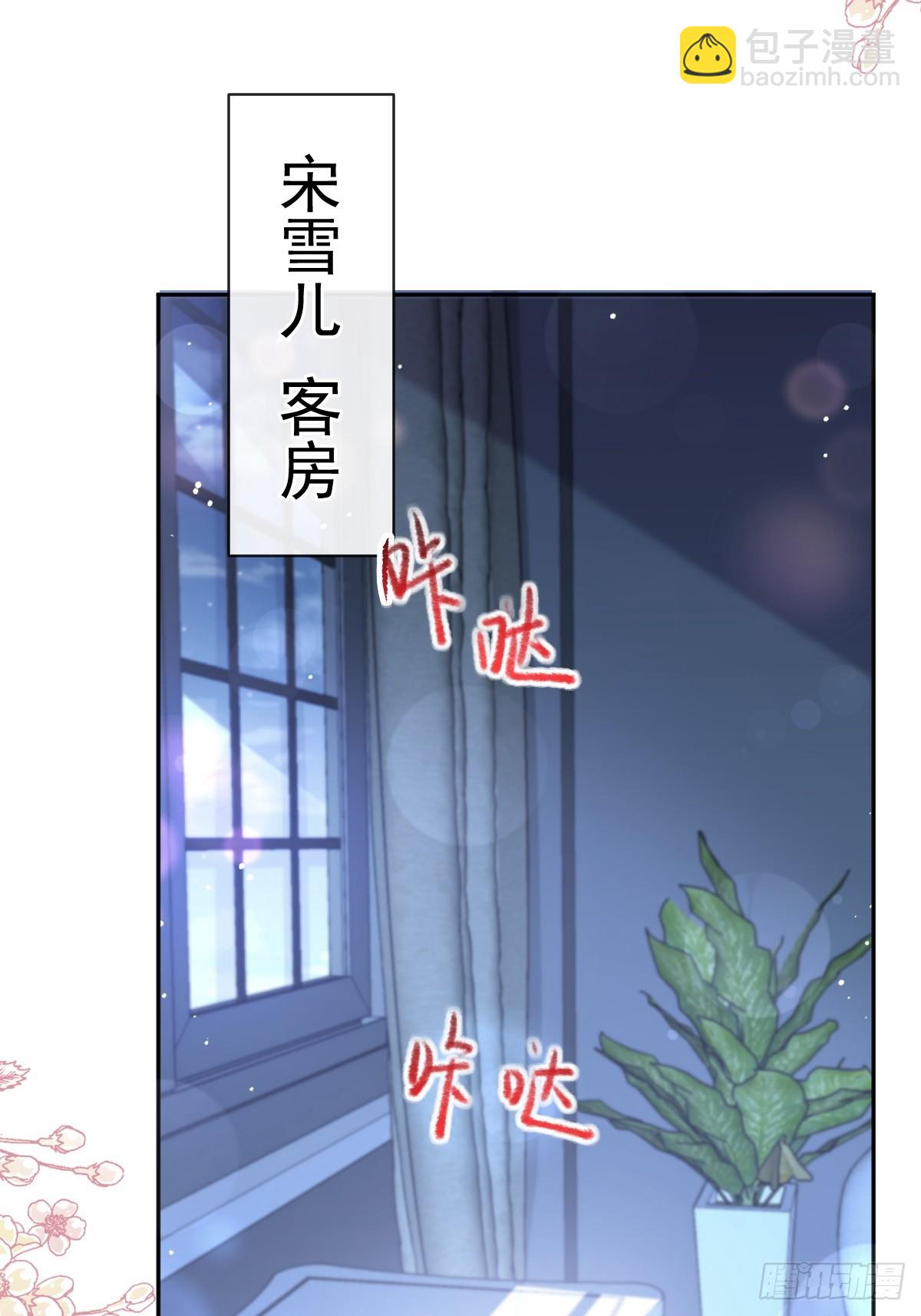 324 给我查(1/2)-第328话