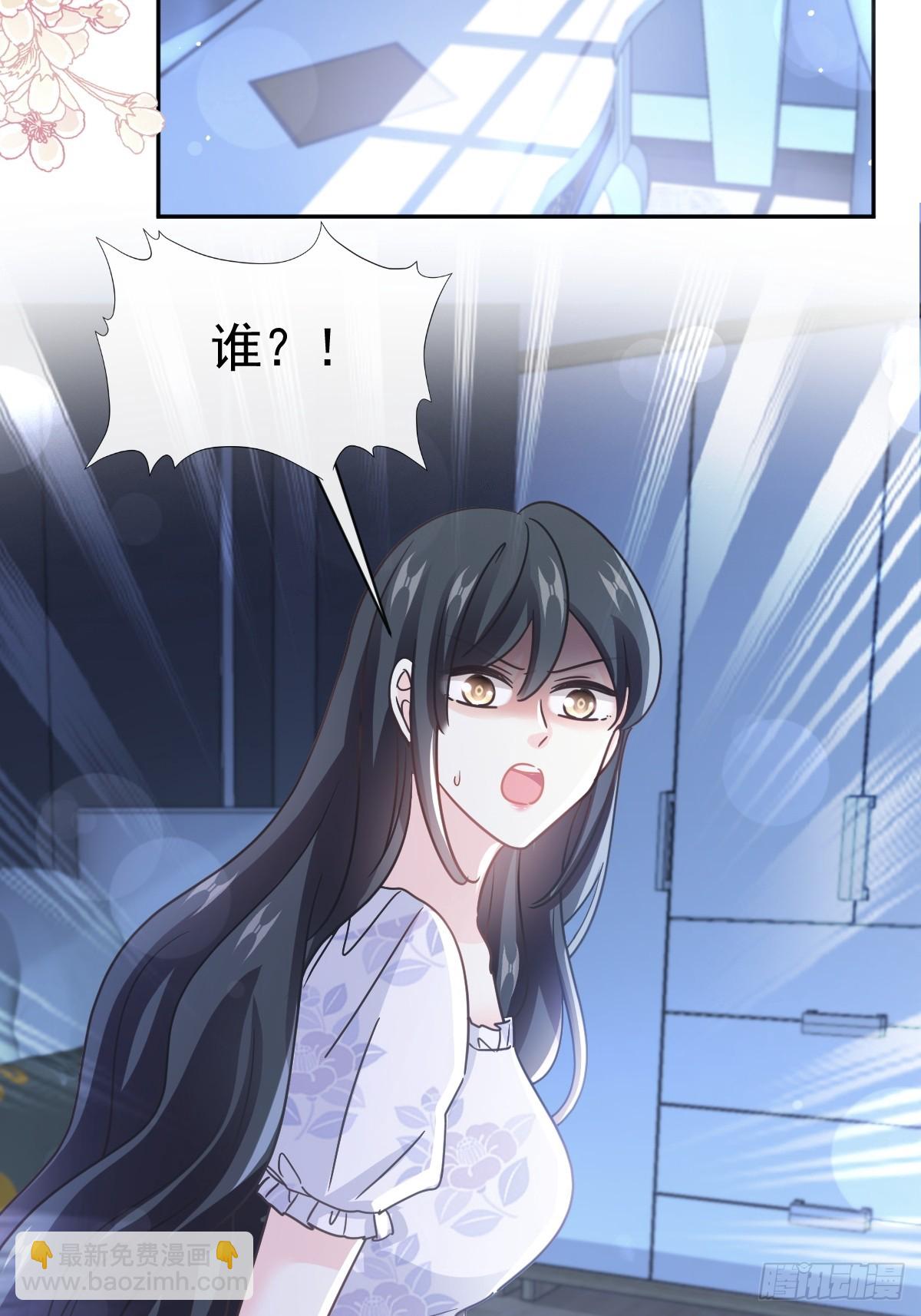 324 给我查(1/2)-第328话