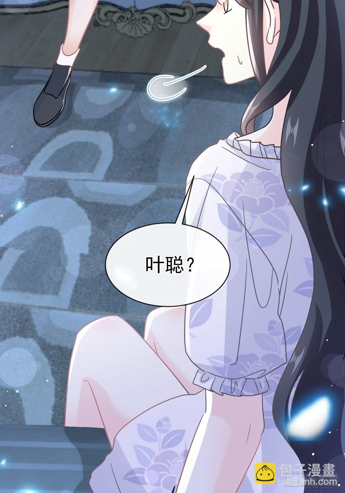 324 给我查(1/2)-第328话