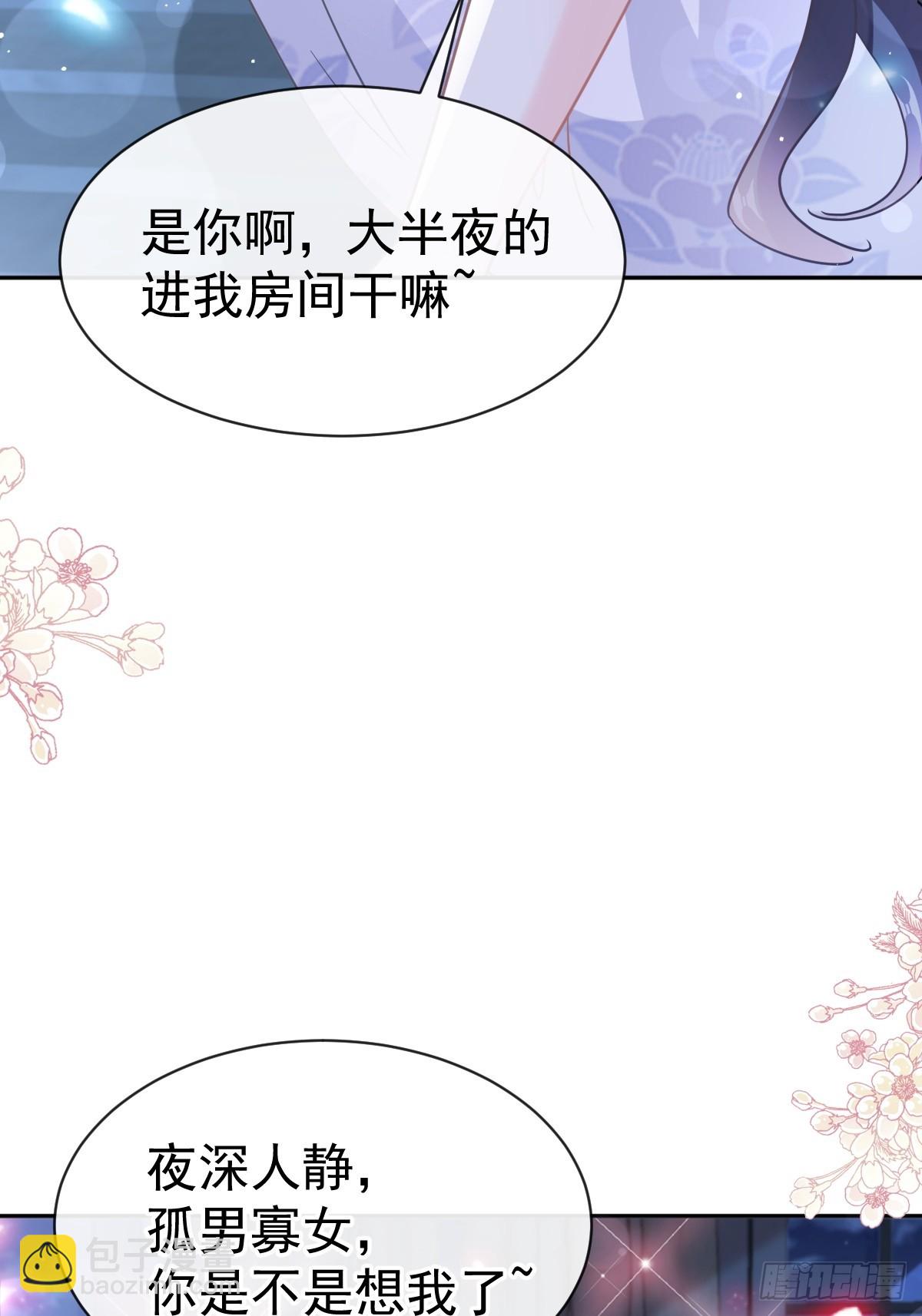 324 给我查(1/2)-第328话