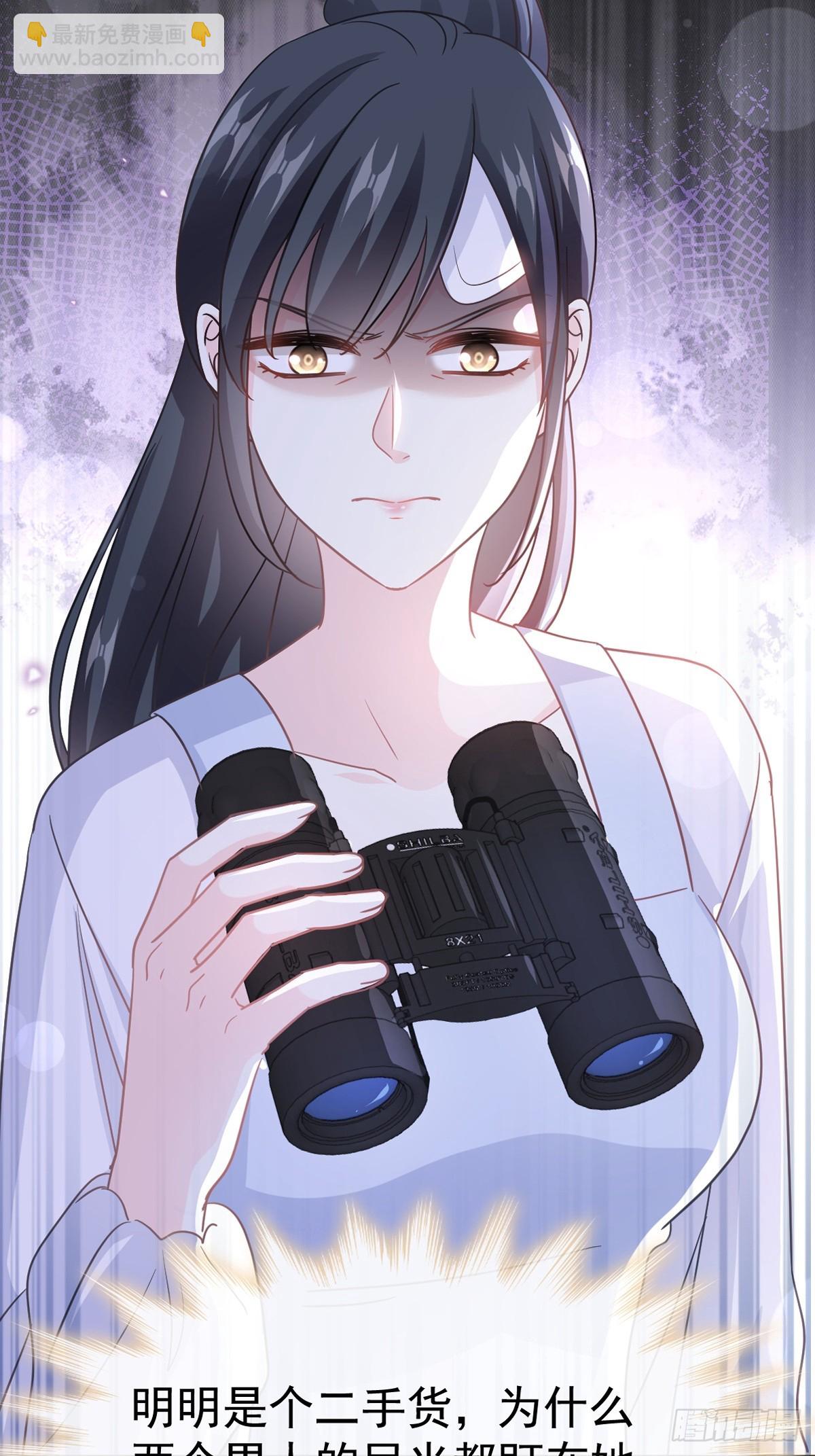 324 给我查(1/2)-第328话