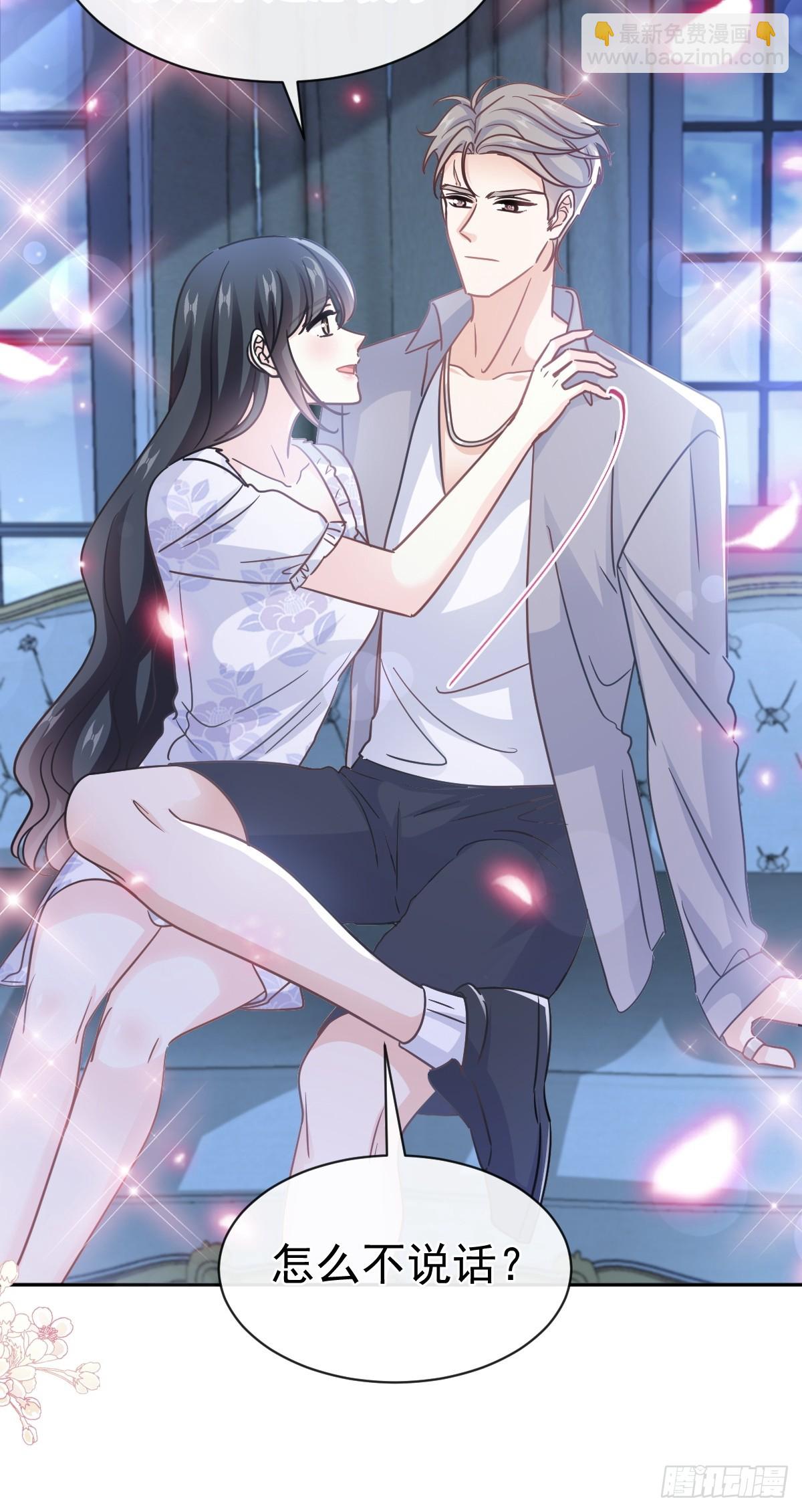 324 给我查(1/2)-第328话