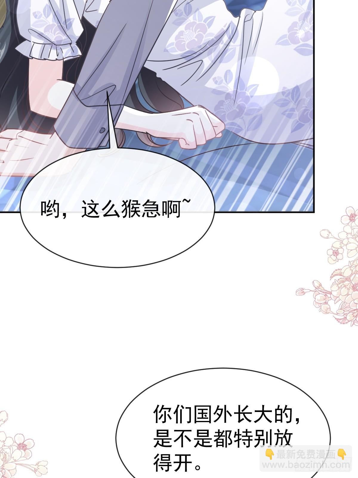324 给我查(1/2)-第328话