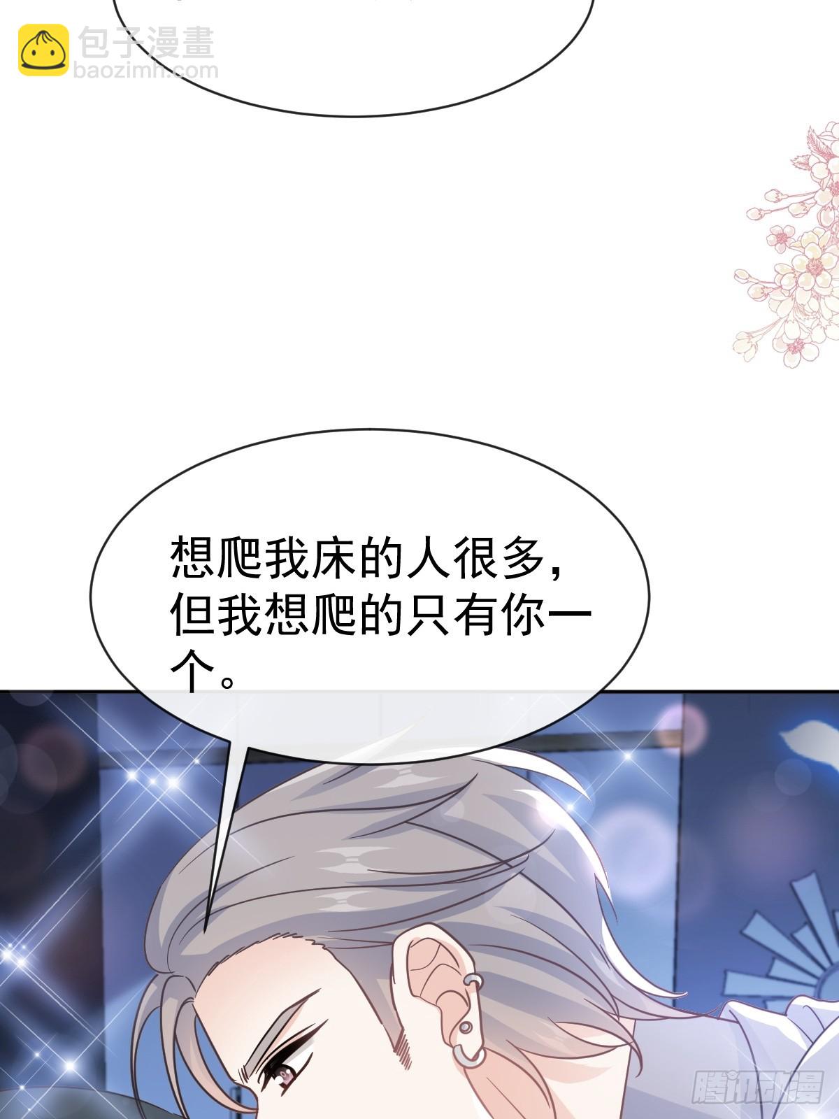 324 给我查(1/2)-第328话