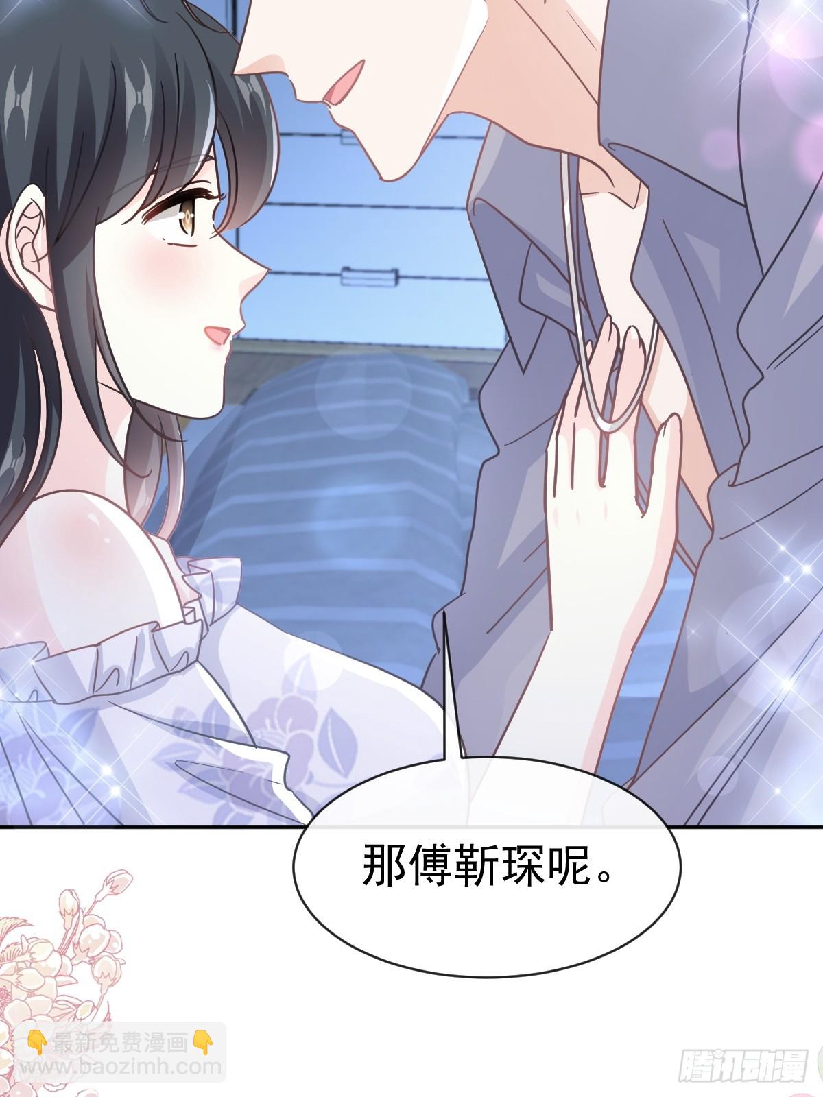324 给我查(1/2)-第328话