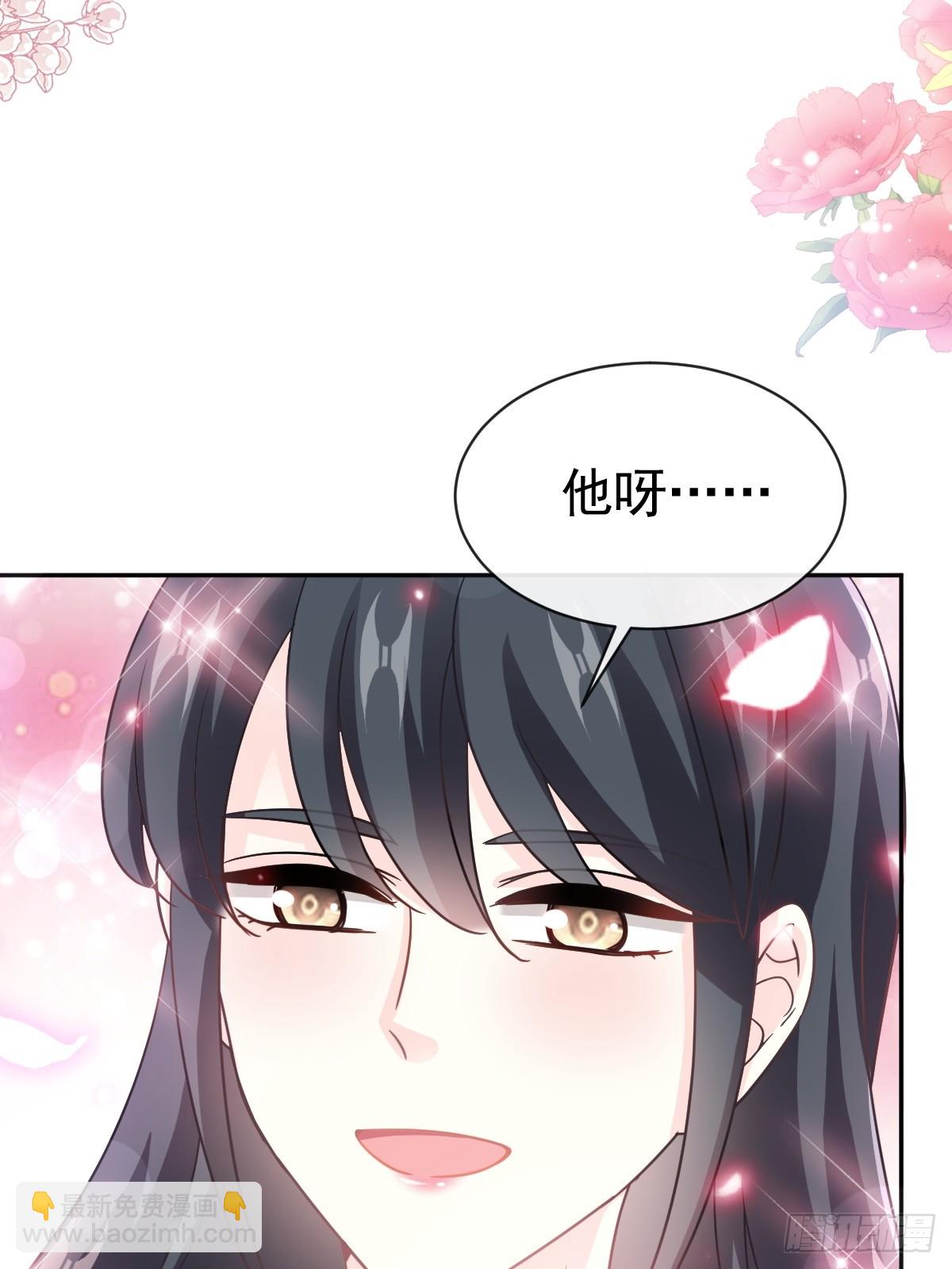 324 给我查(1/2)-第328话