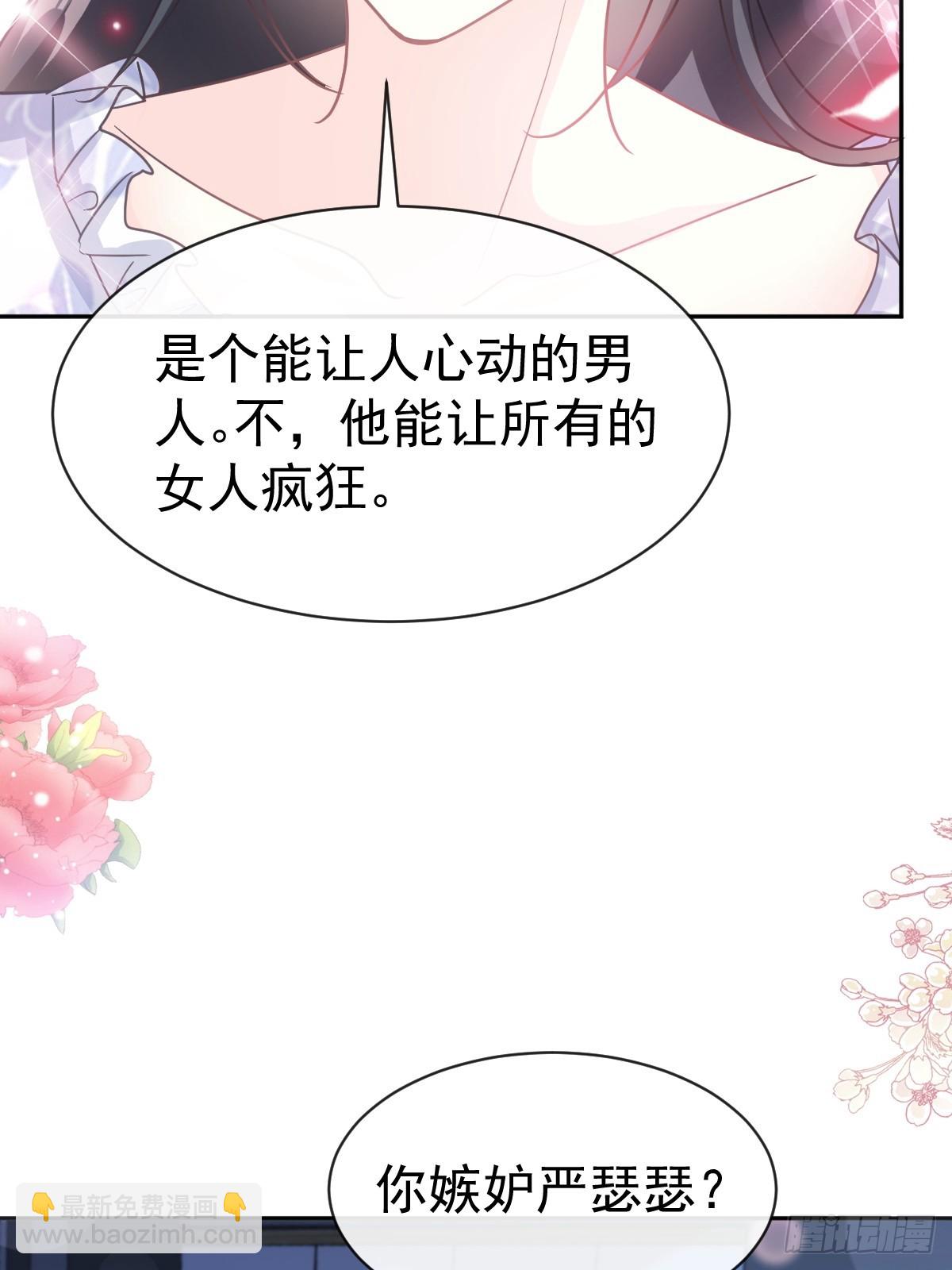 324 给我查(1/2)-第328话