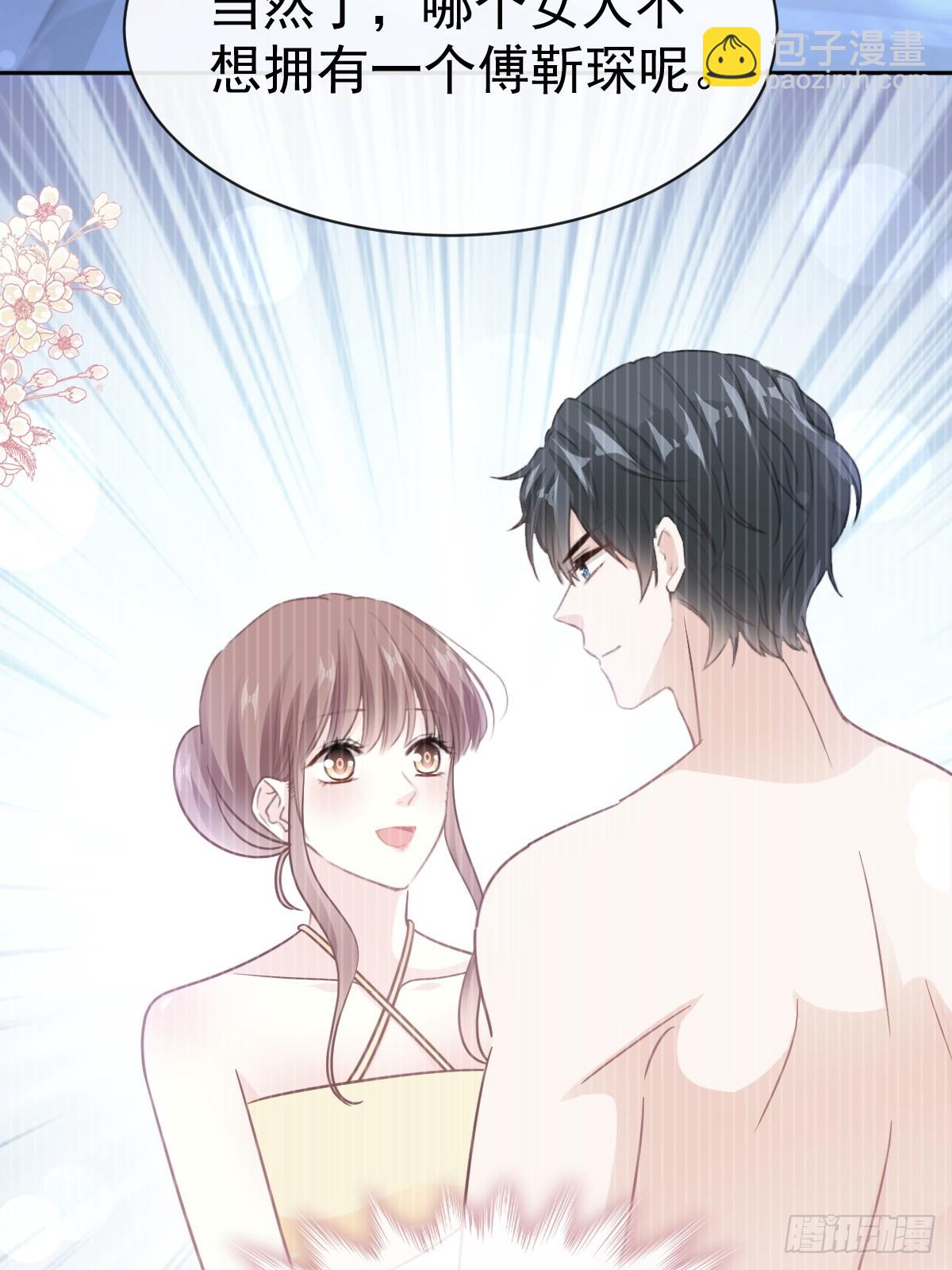 324 给我查(1/2)-第328话